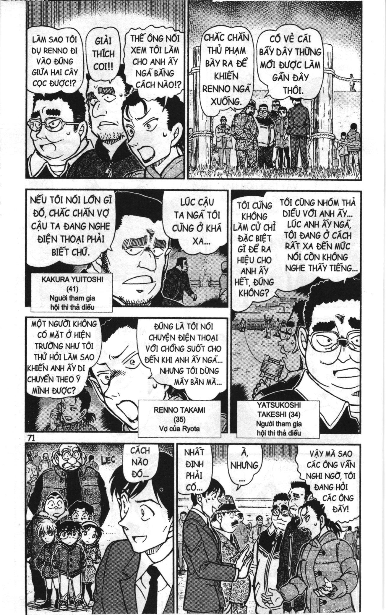 Thám tử lừng danh Conan Loạt truyện tranh Chapter 927 - Trang 3