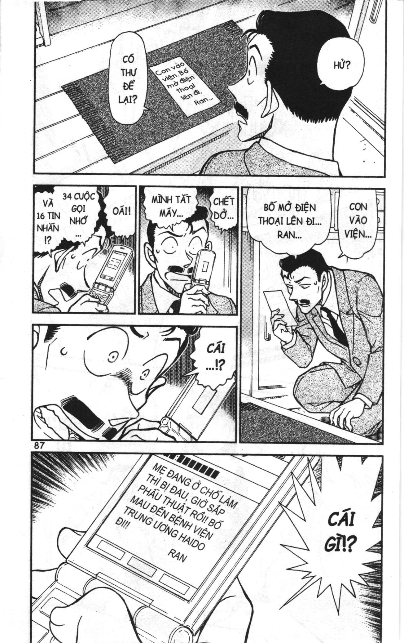 Thám tử lừng danh Conan Loạt truyện tranh Chapter 928 - Trang 3
