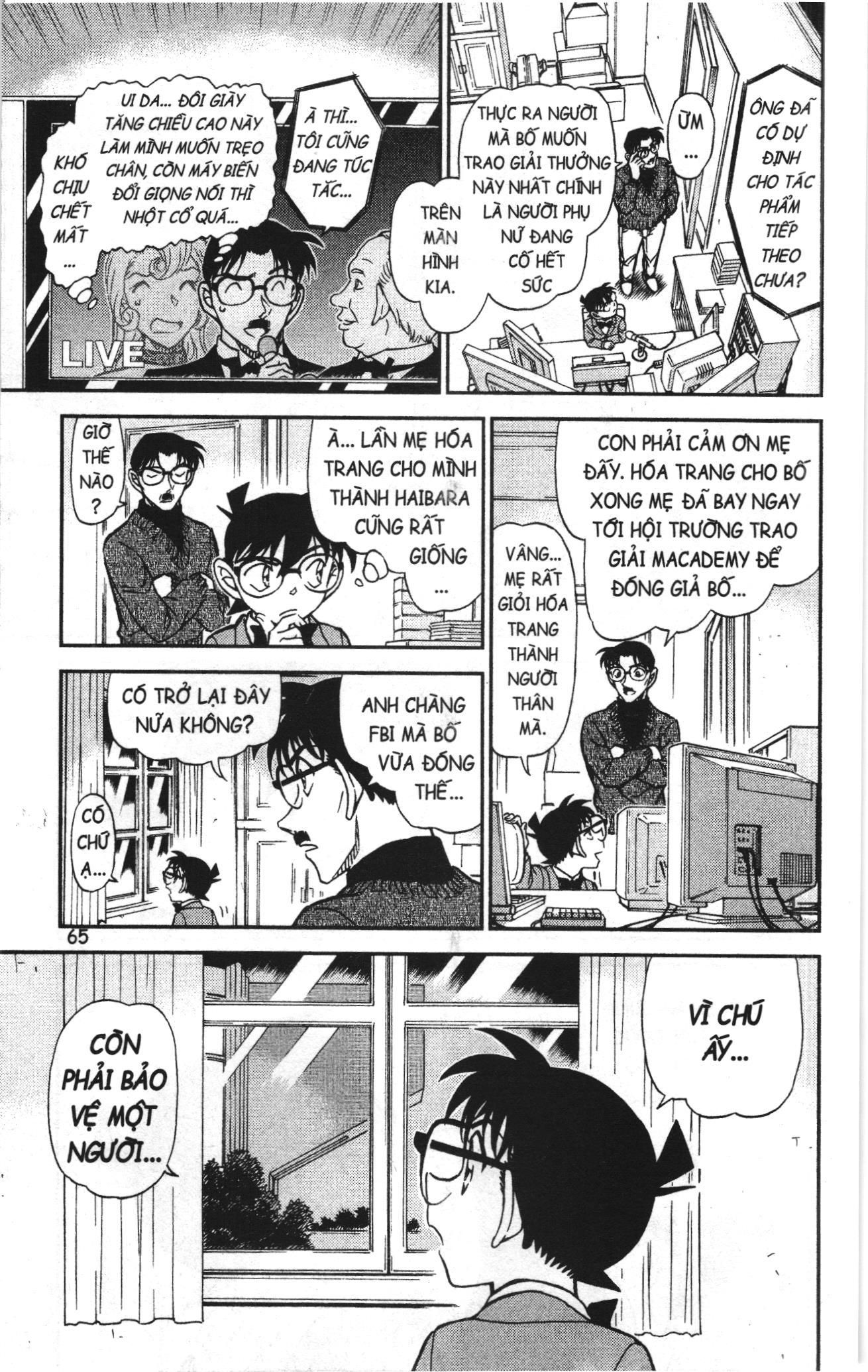 Thám tử lừng danh Conan Loạt truyện tranh Chapter 936 - Trang 15