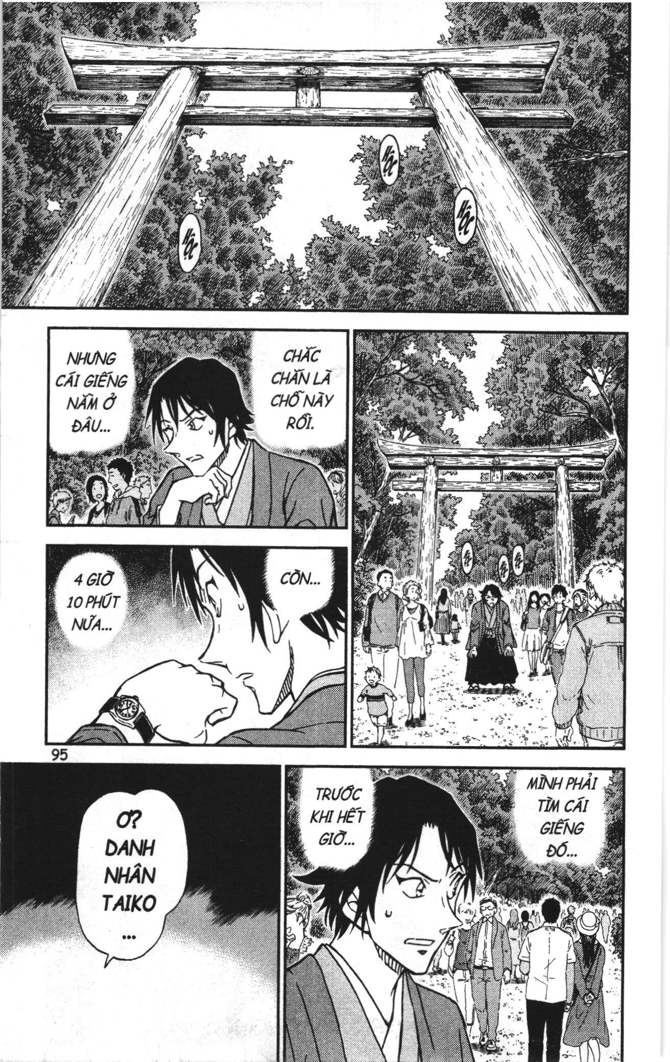 Thám tử lừng danh Conan Loạt truyện tranh Chapter 938 - Trang 12
