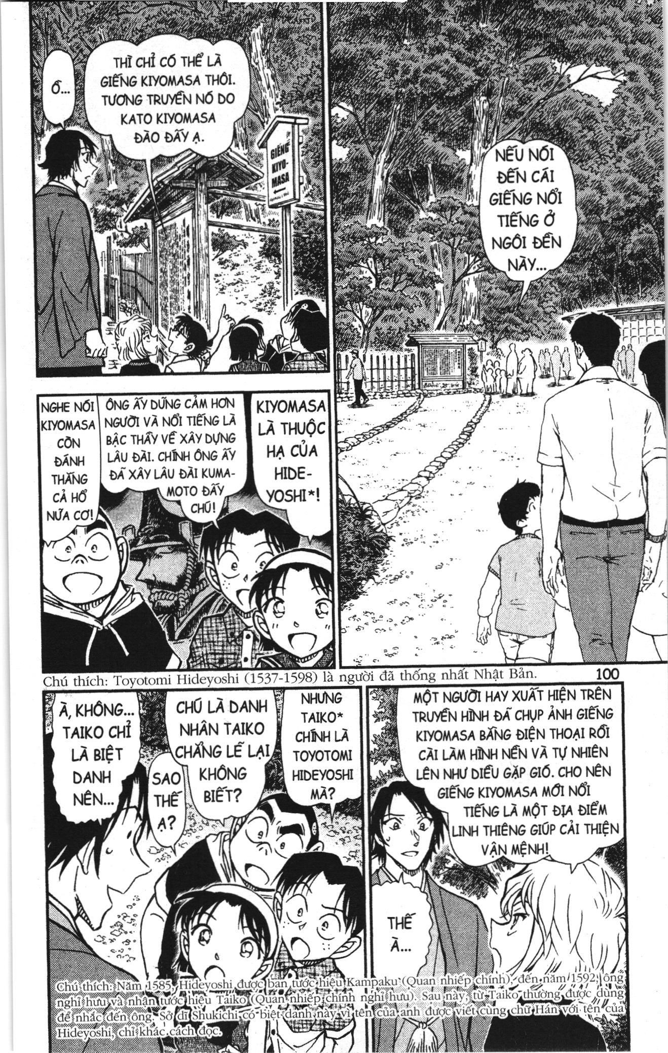 Thám tử lừng danh Conan Loạt truyện tranh Chapter 939 - Trang 2