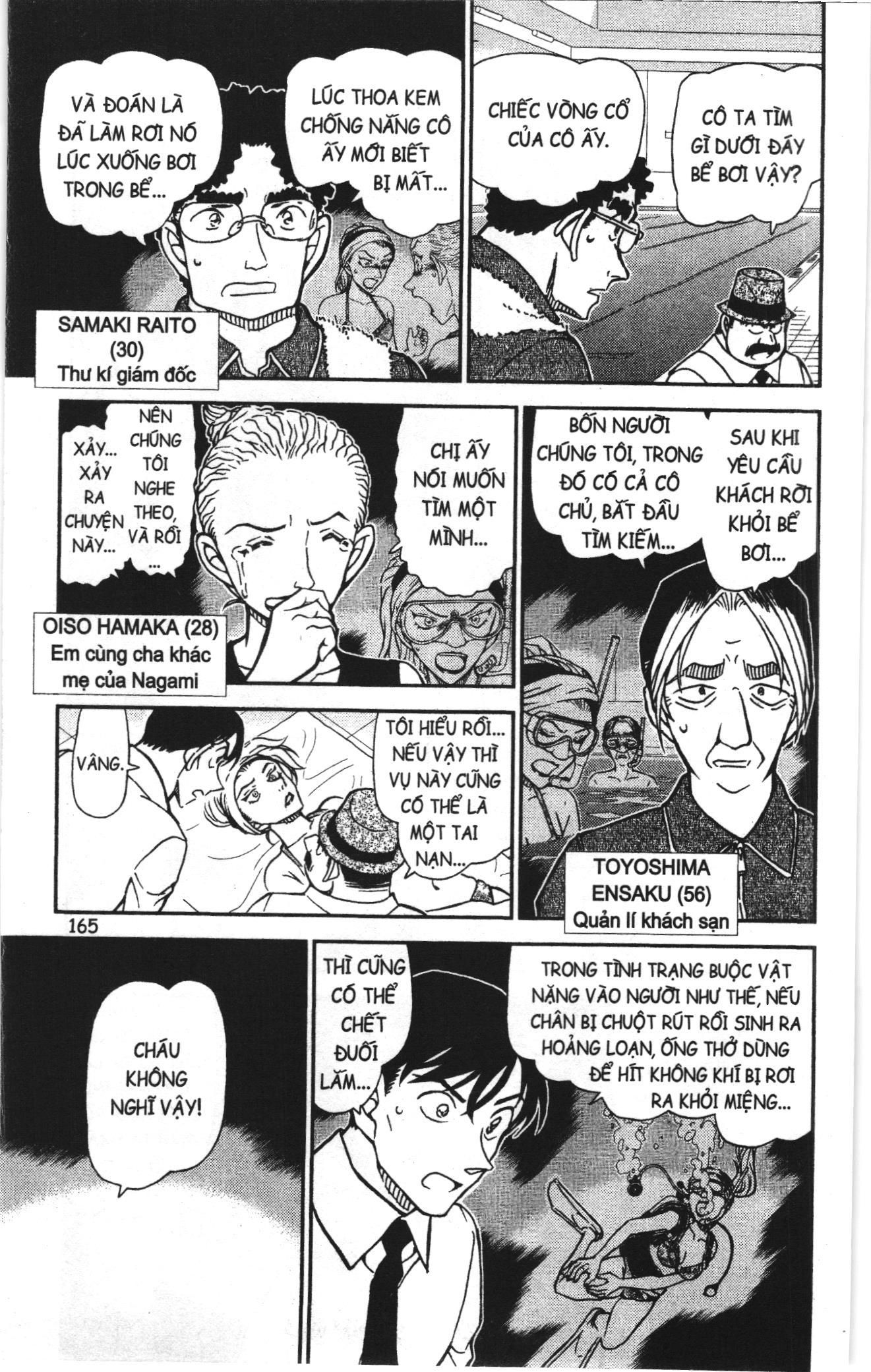Thám tử lừng danh Conan Loạt truyện tranh Chapter 943 - Trang 3
