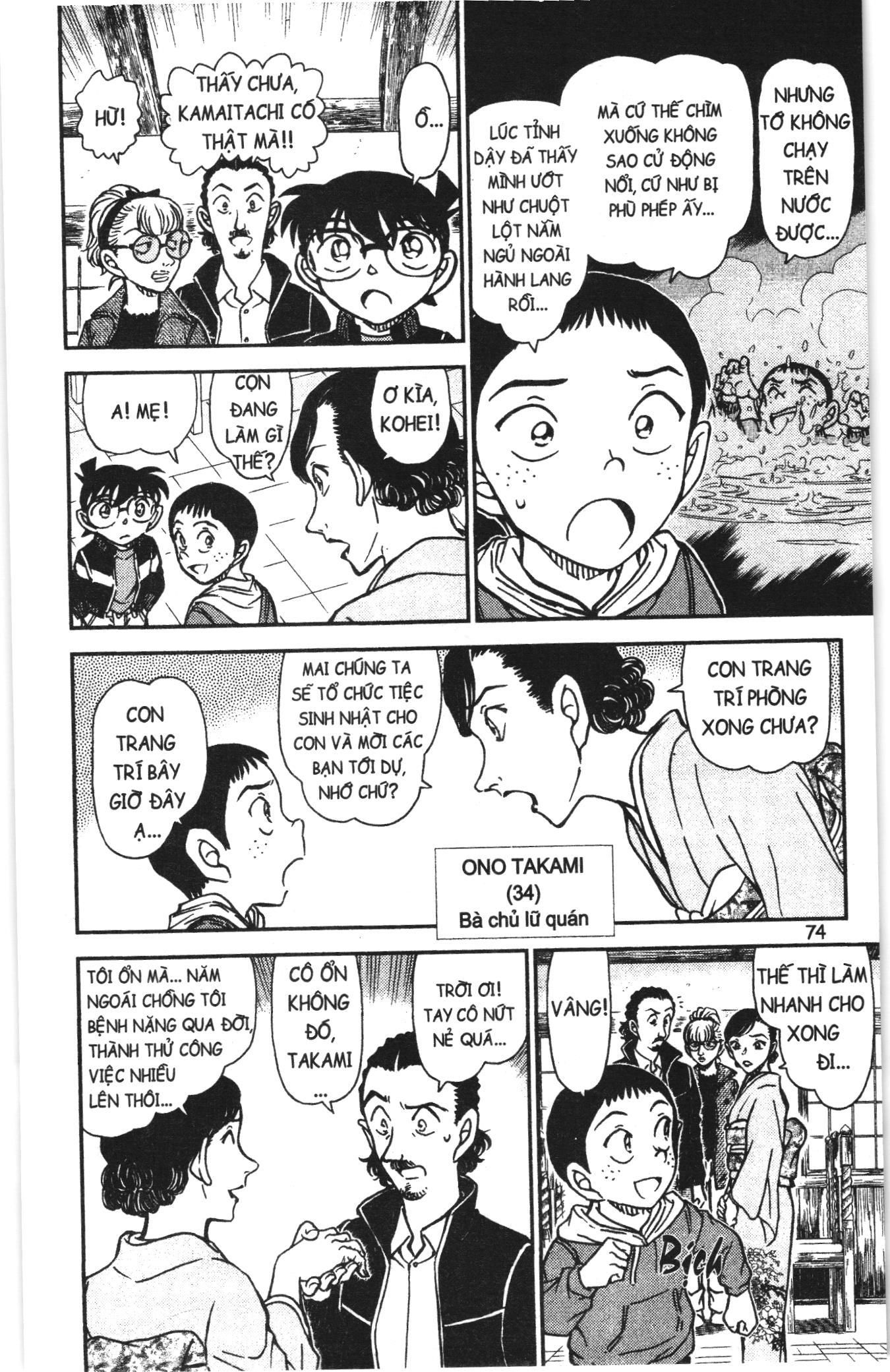 Thám tử lừng danh Conan Loạt truyện tranh Chapter 948 - Trang 7