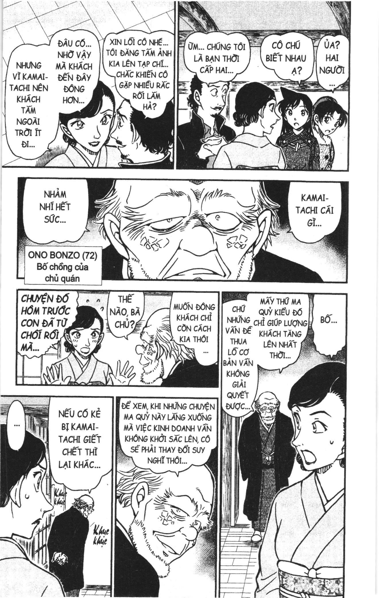 Thám tử lừng danh Conan Loạt truyện tranh Chapter 948 - Trang 8
