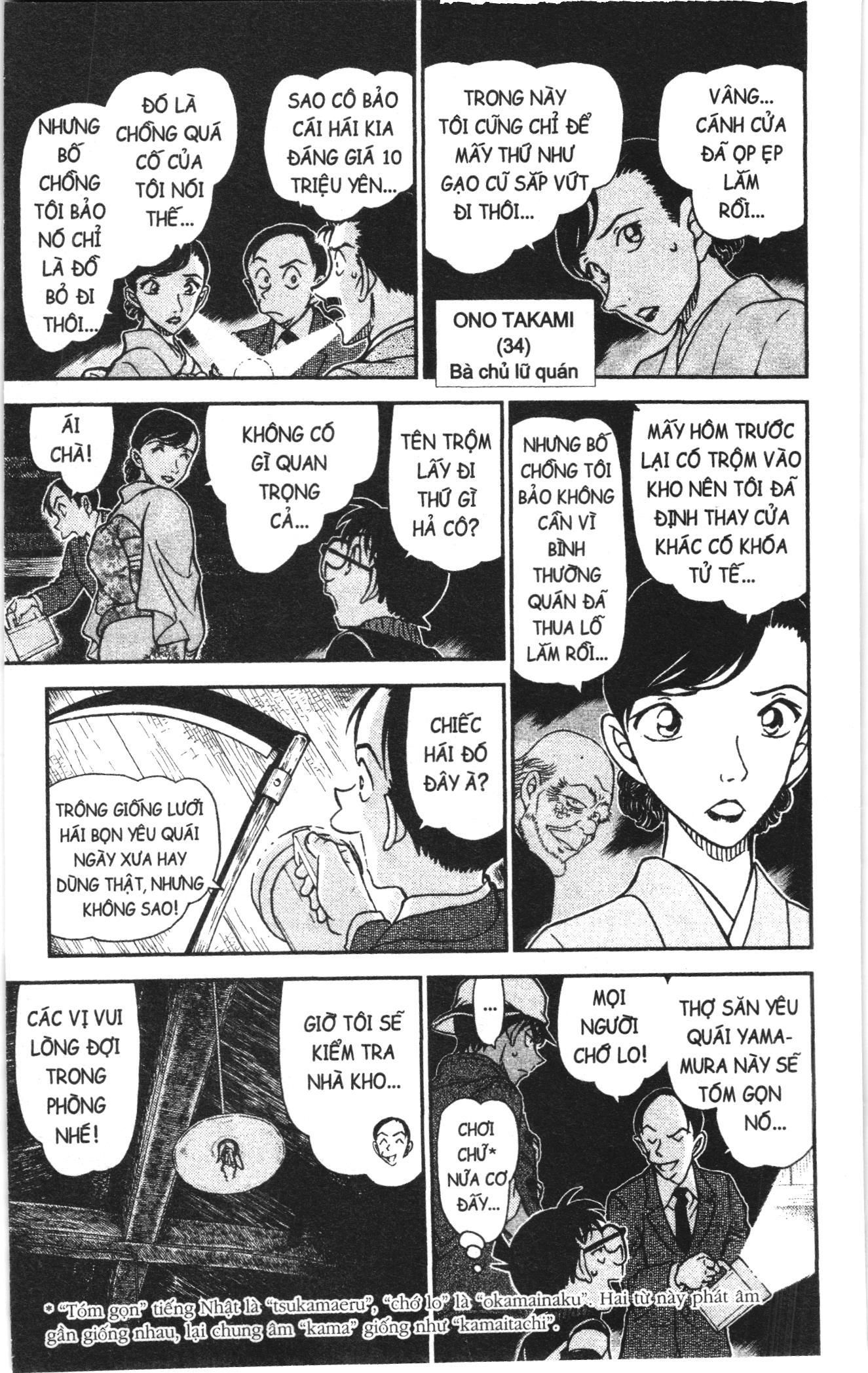Thám tử lừng danh Conan Loạt truyện tranh Chapter 949 - Trang 7