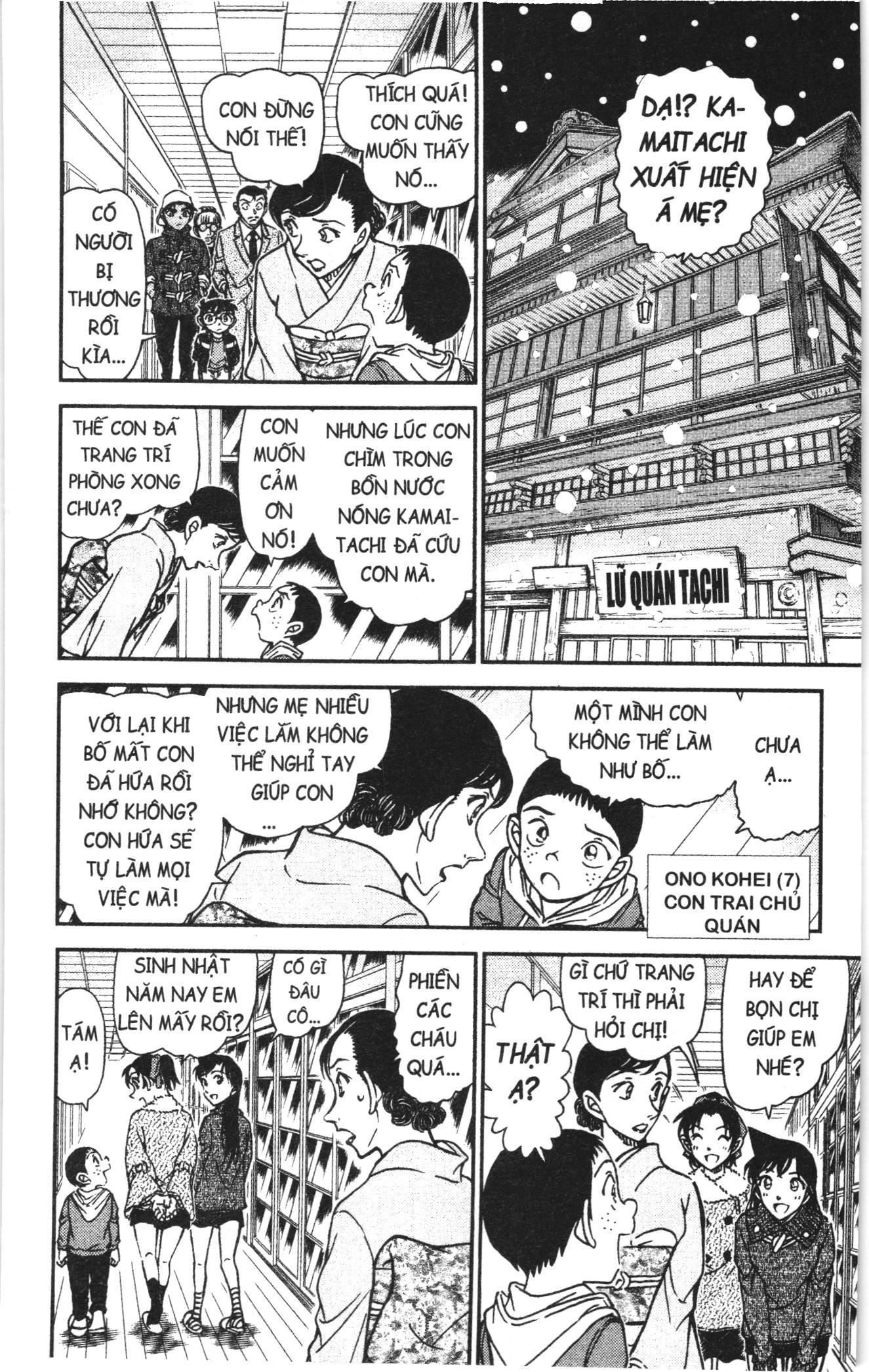 Thám tử lừng danh Conan Loạt truyện tranh Chapter 949 - Trang 8