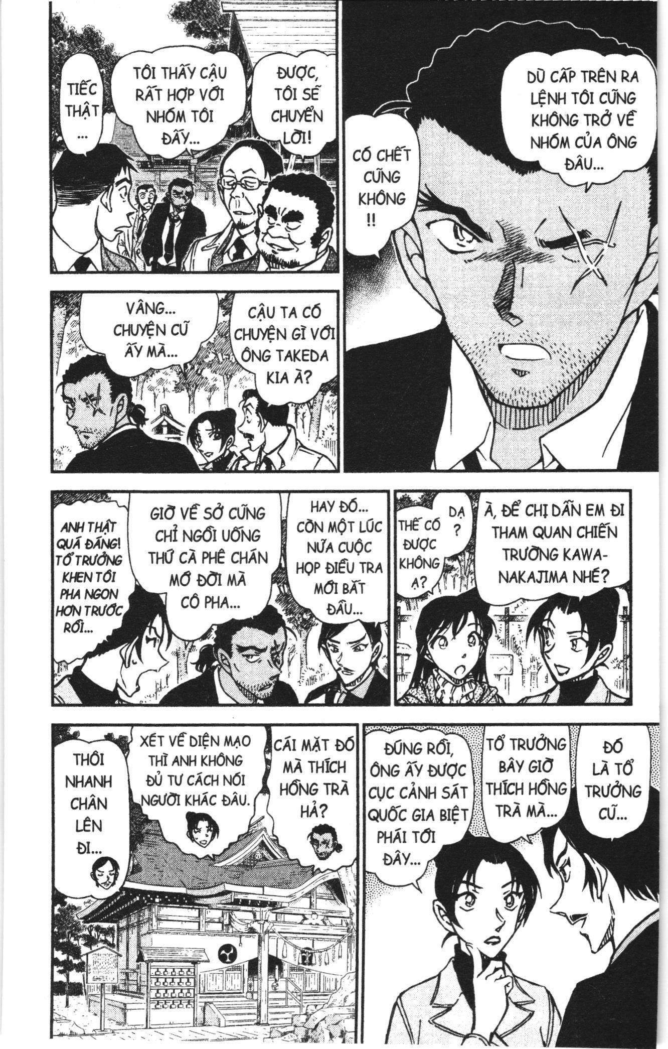 Thám tử lừng danh Conan Loạt truyện tranh Chapter 952 - Trang 7