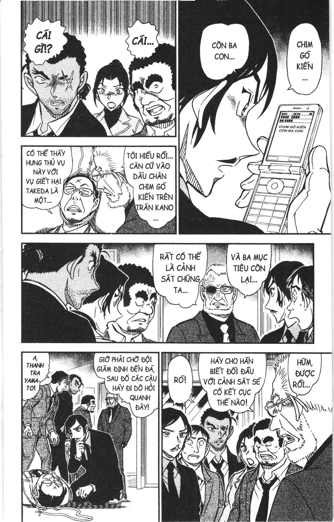 Thám tử lừng danh Conan Loạt truyện tranh Chapter 954 - Trang 6