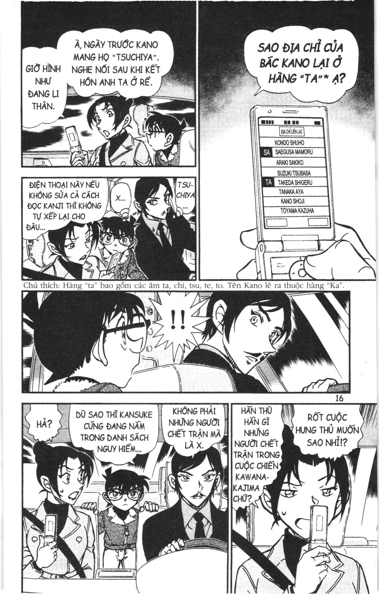 Thám tử lừng danh Conan Loạt truyện tranh Chapter 955 - Trang 14
