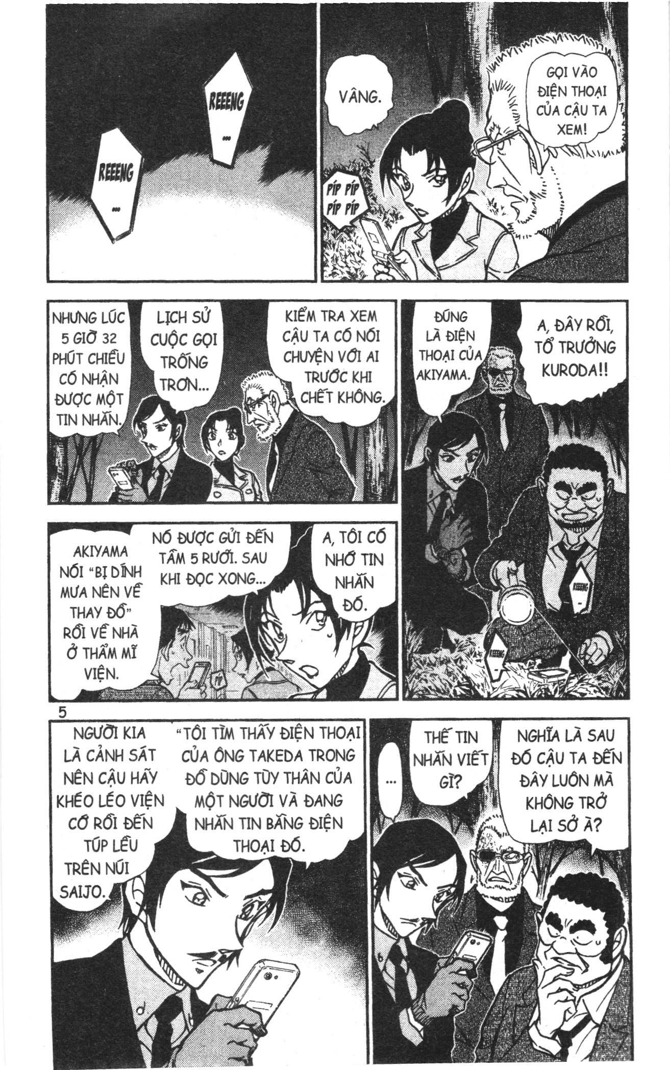 Thám tử lừng danh Conan Loạt truyện tranh Chapter 955 - Trang 3