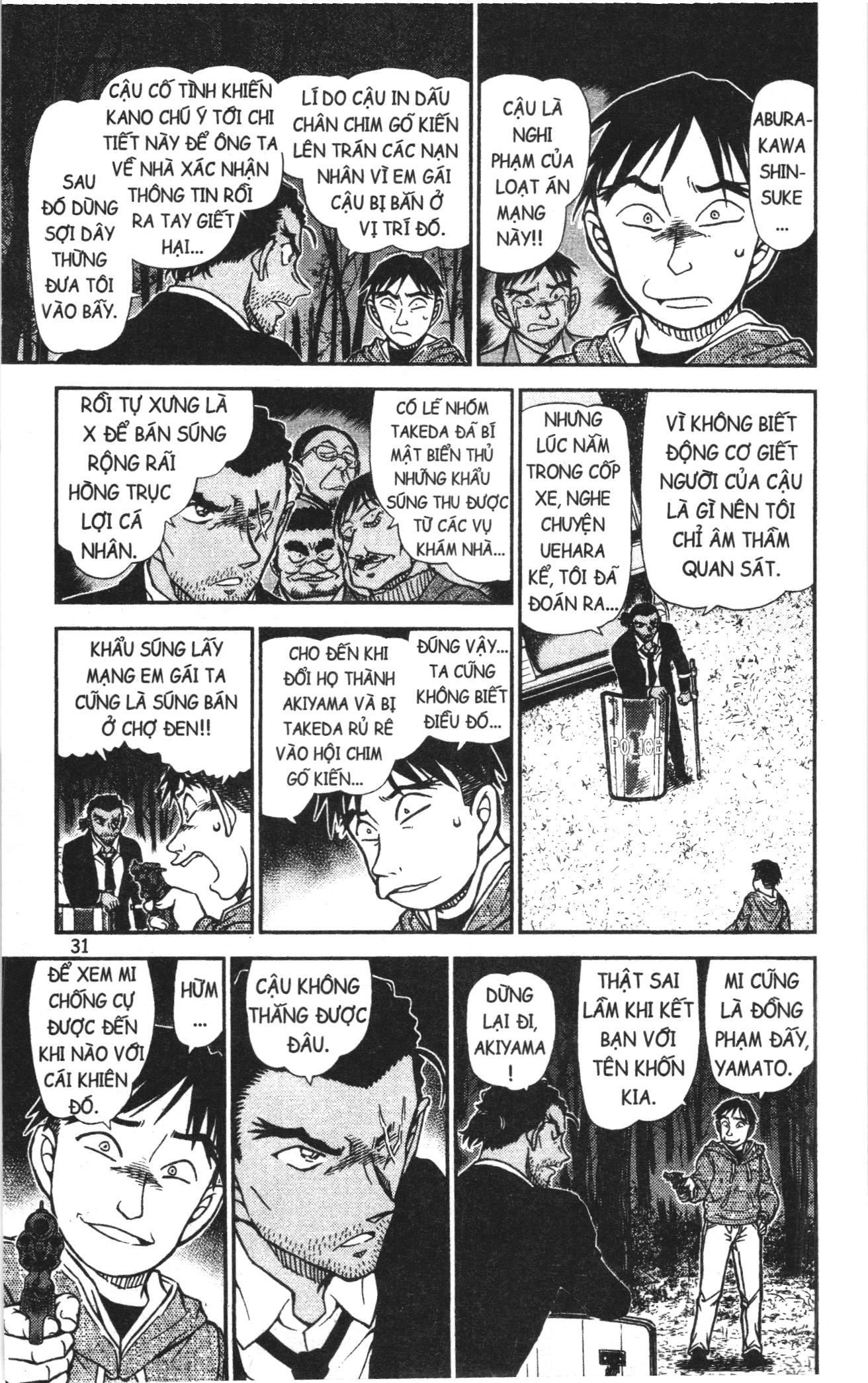 Thám tử lừng danh Conan Loạt truyện tranh Chapter 956 - Trang 13