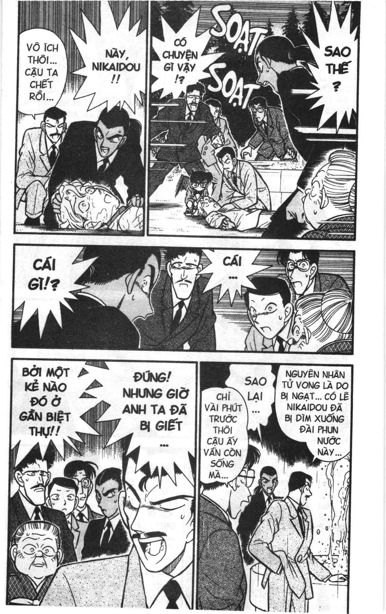 Thám tử lừng danh Conan Loạt truyện tranh Chapter 96 - Trang 3