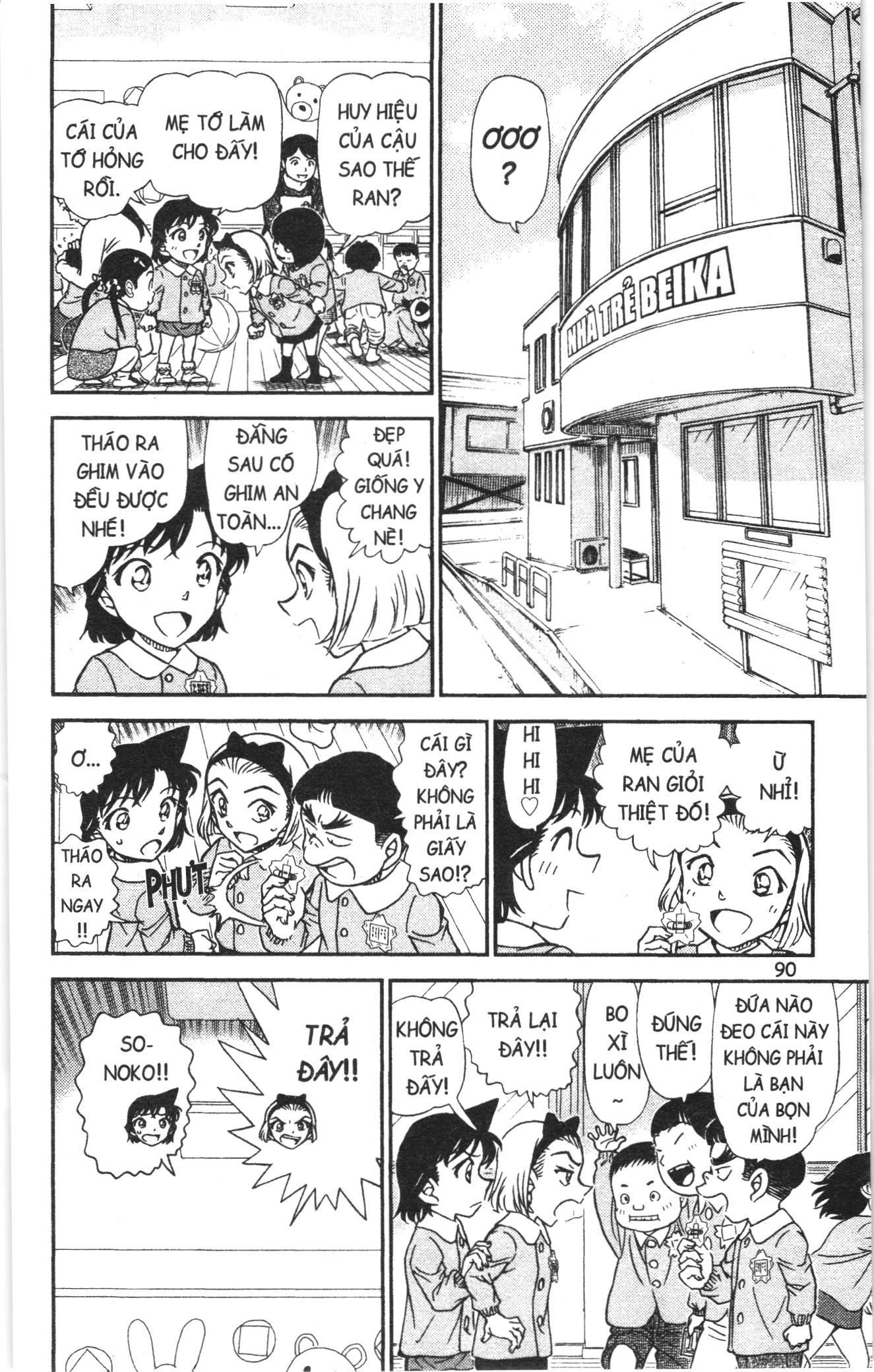Thám tử lừng danh Conan Loạt truyện tranh Chapter 960 - Trang 7