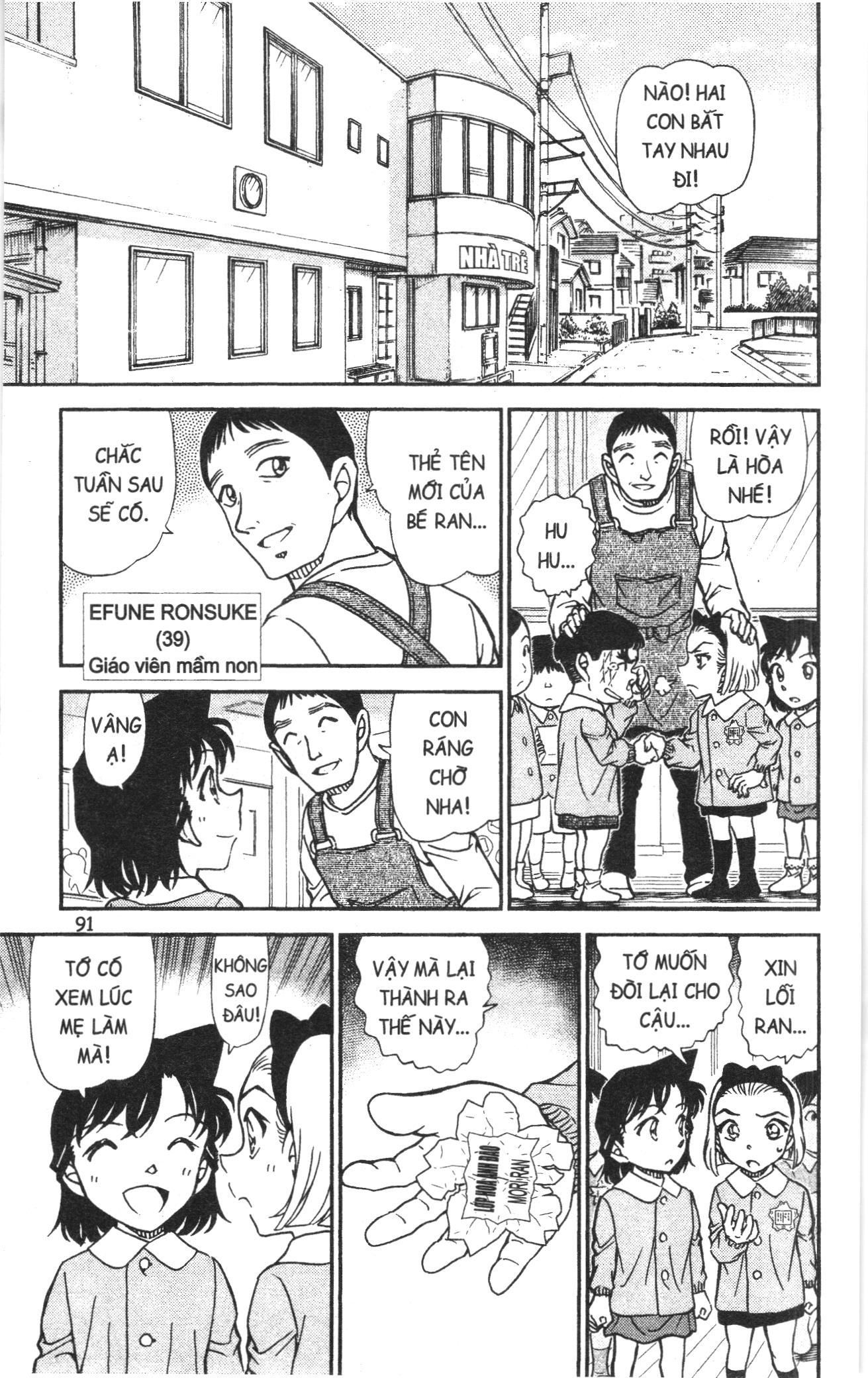 Thám tử lừng danh Conan Loạt truyện tranh Chapter 960 - Trang 8