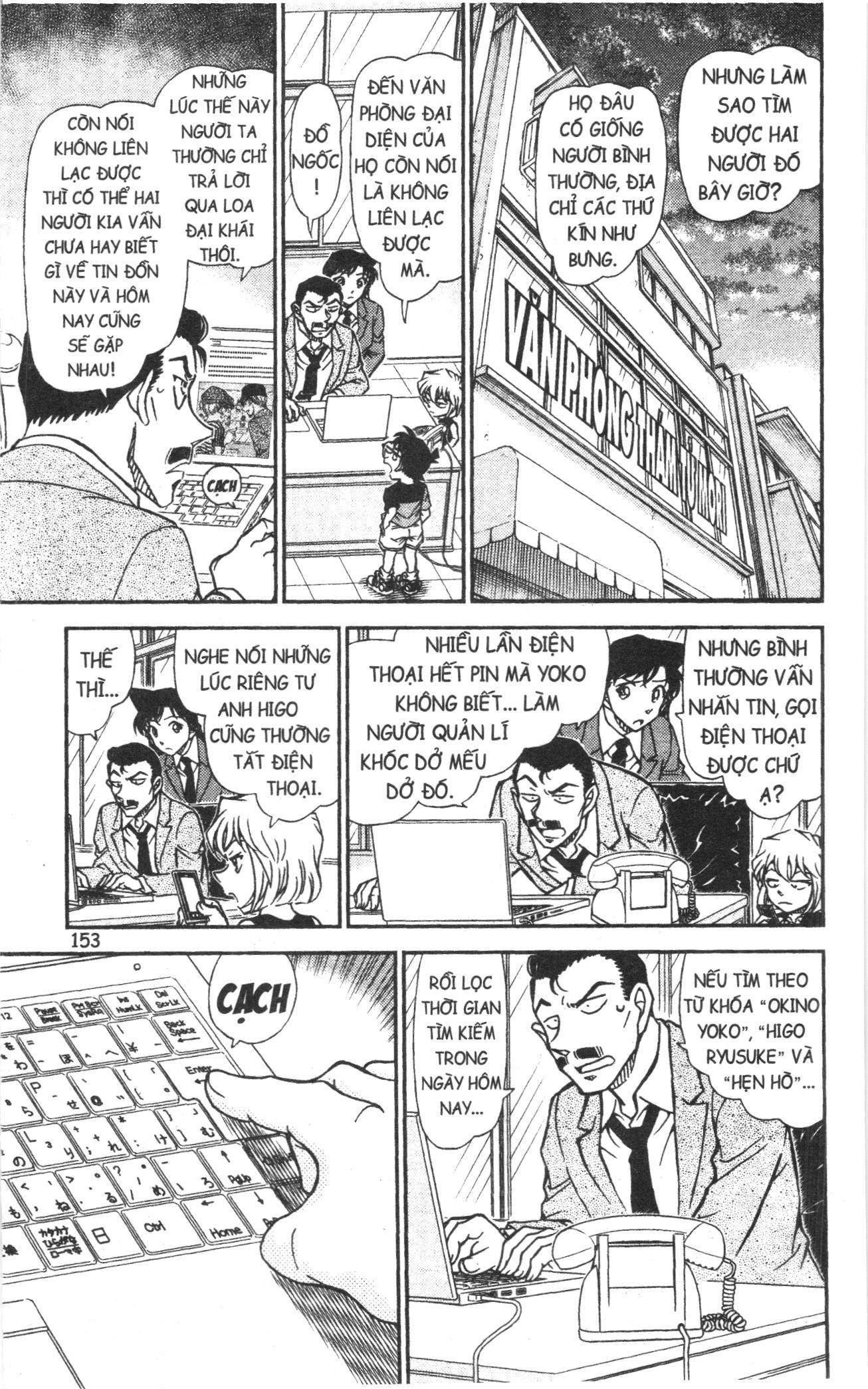 Thám tử lừng danh Conan Loạt truyện tranh Chapter 964 - Trang 7