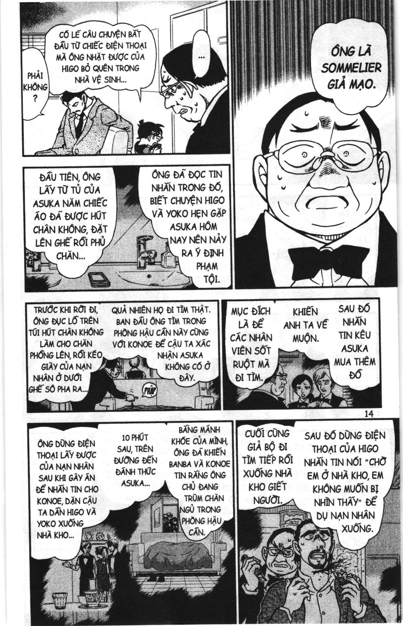 Thám tử lừng danh Conan Loạt truyện tranh Chapter 966 - Trang 12