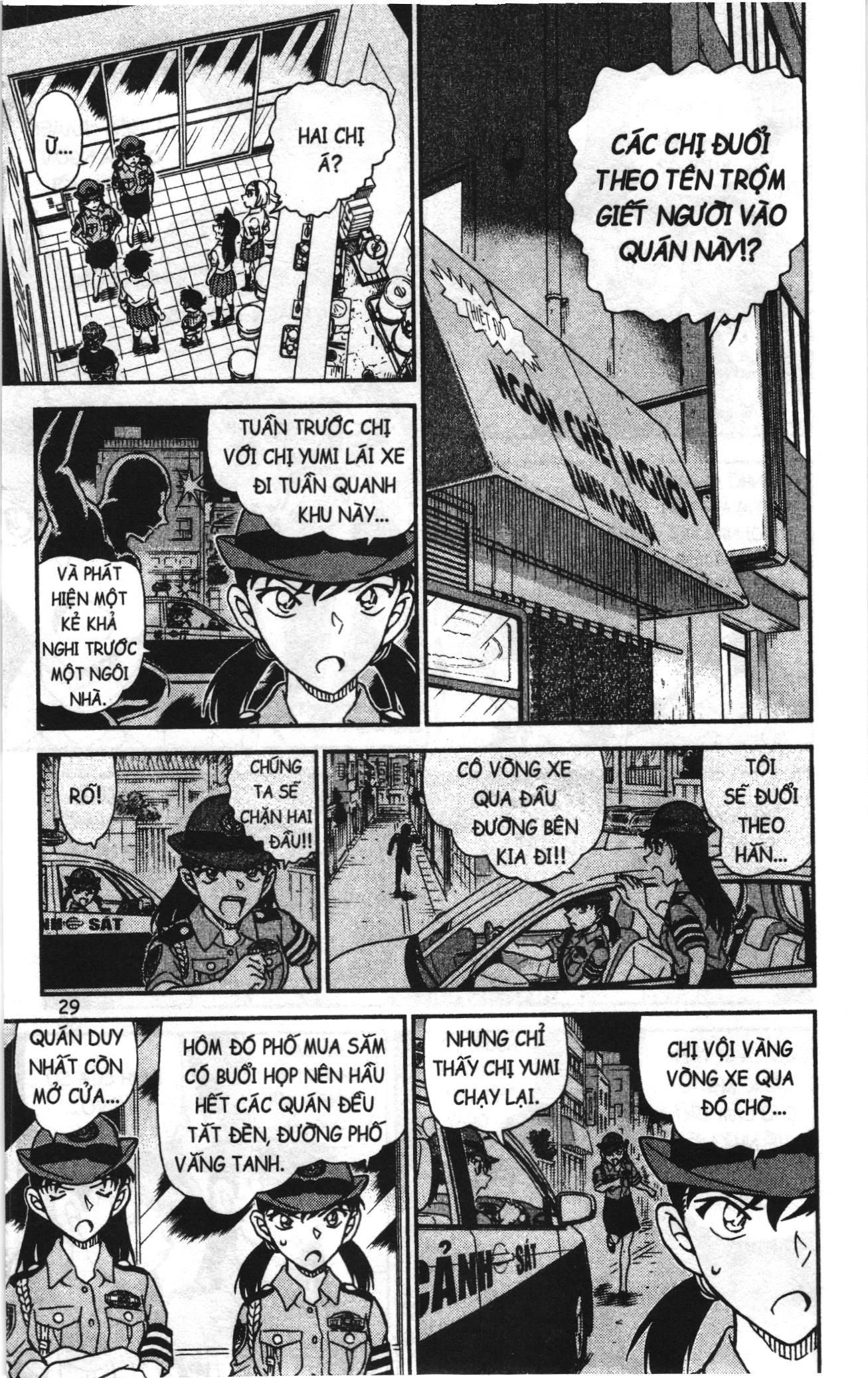 Thám tử lừng danh Conan Loạt truyện tranh Chapter 967 - Trang 11