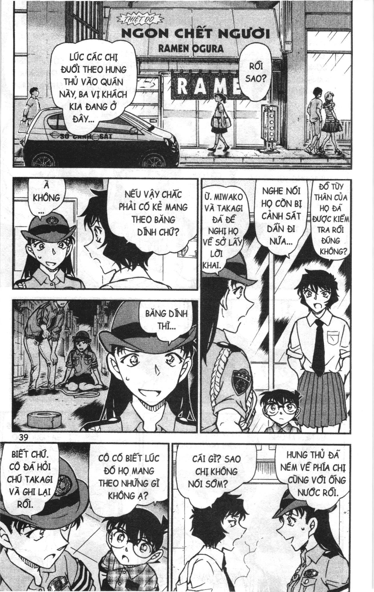 Thám tử lừng danh Conan Loạt truyện tranh Chapter 968 - Trang 5