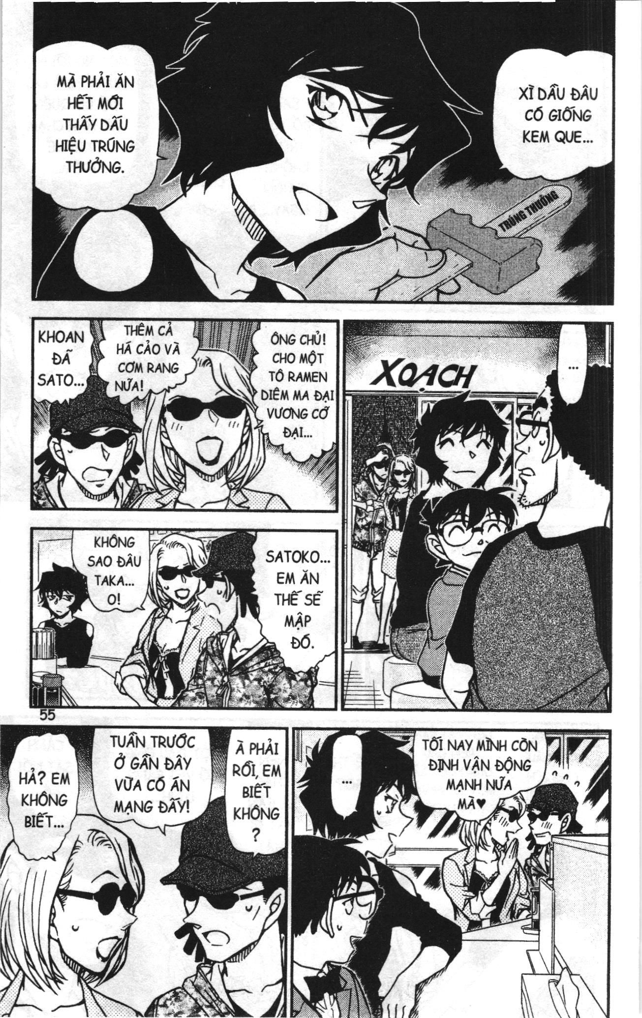Thám tử lừng danh Conan Loạt truyện tranh Chapter 969 - Trang 5