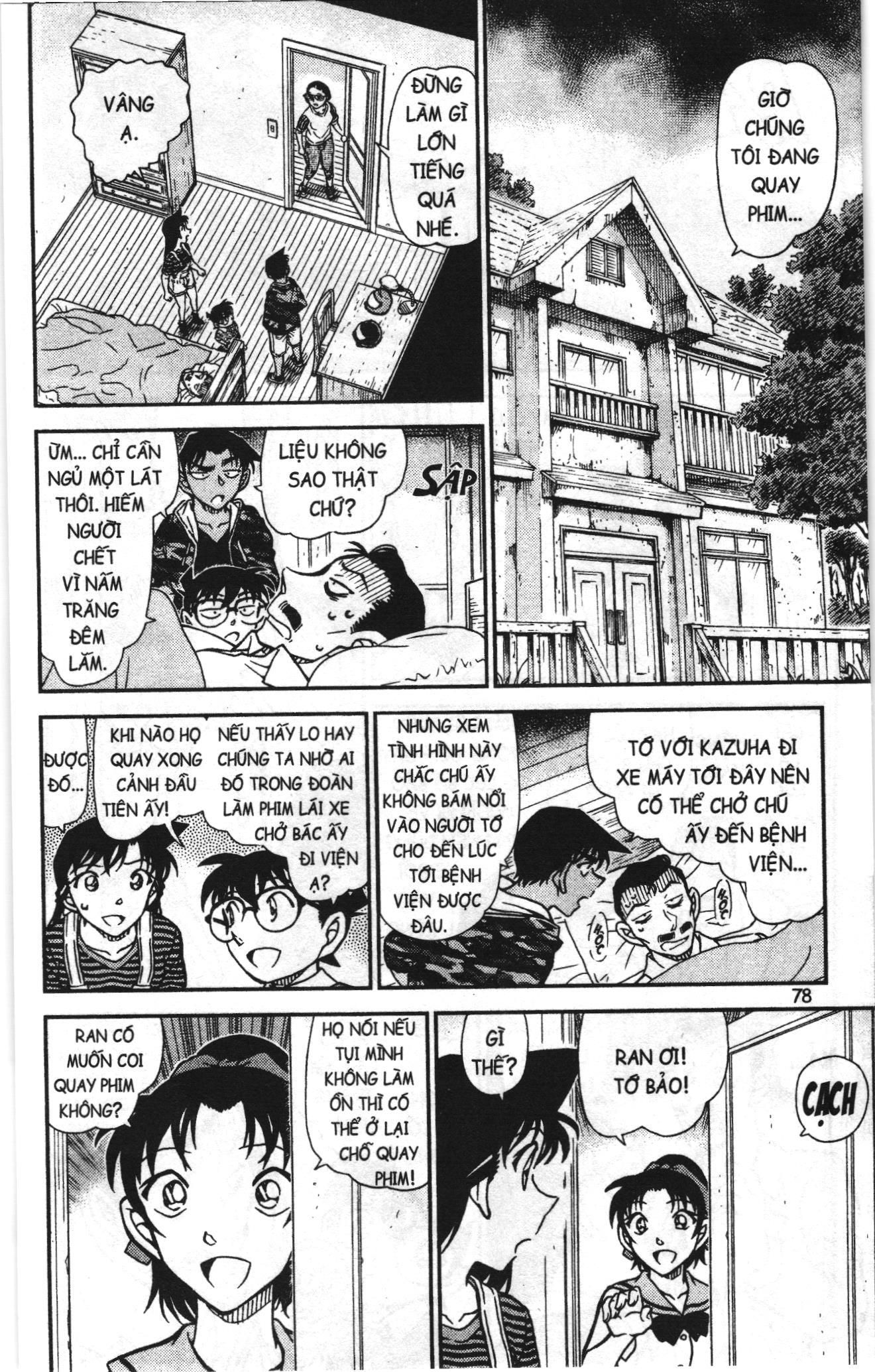 Thám tử lừng danh Conan Loạt truyện tranh Chapter 970 - Trang 11