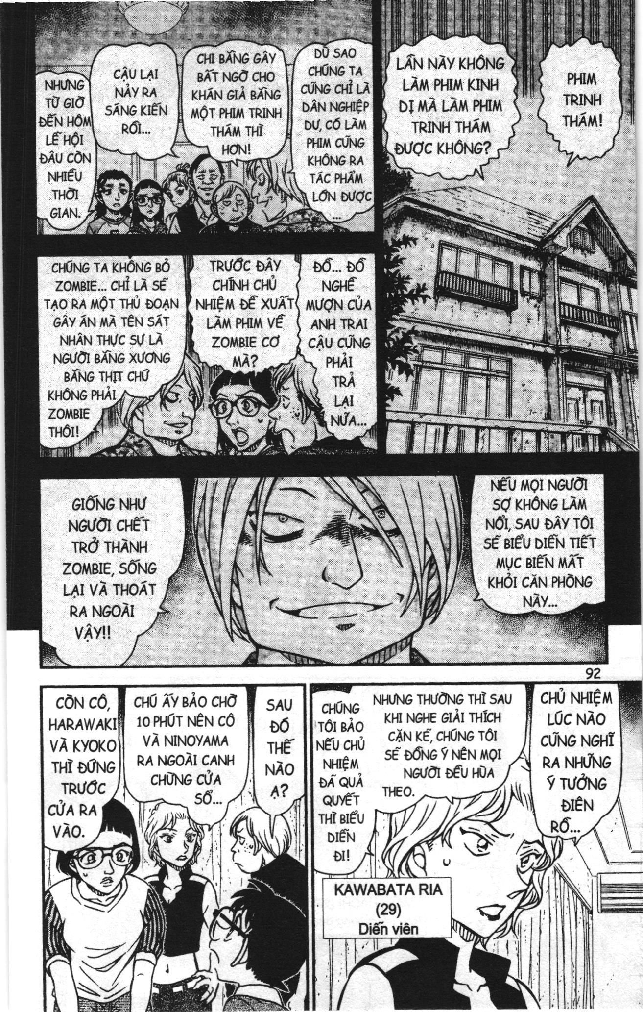 Thám tử lừng danh Conan Loạt truyện tranh Chapter 971 - Trang 10