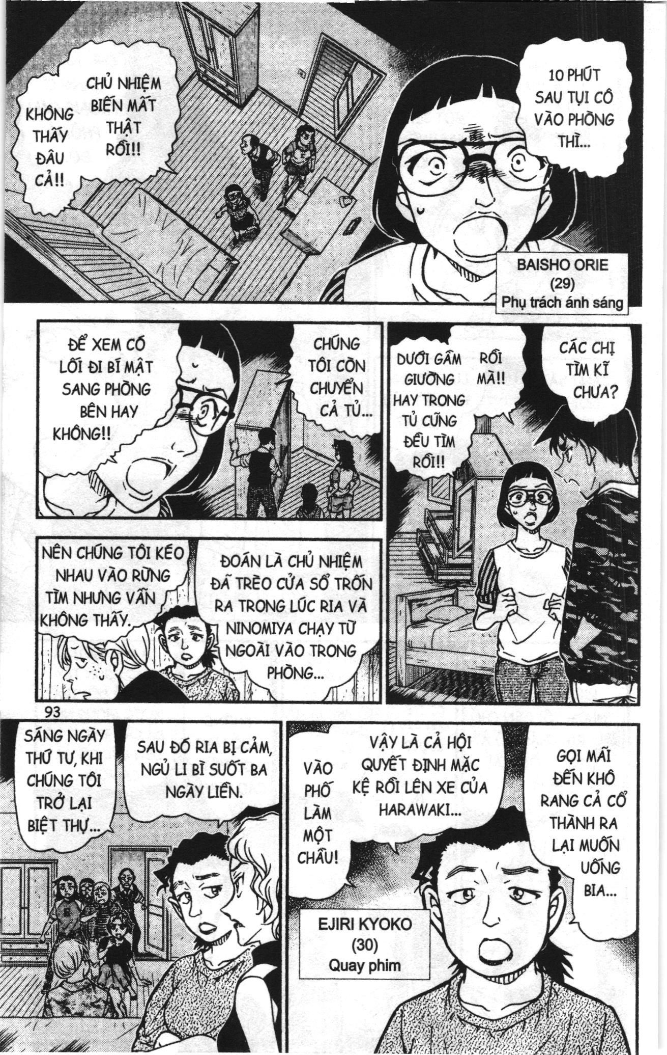Thám tử lừng danh Conan Loạt truyện tranh Chapter 971 - Trang 11