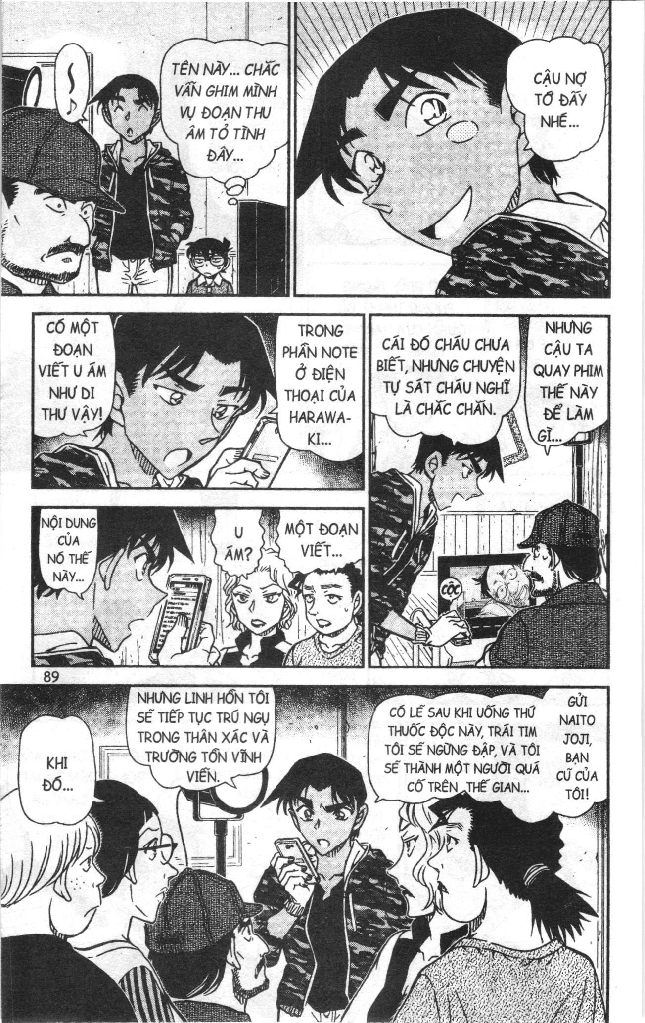 Thám tử lừng danh Conan Loạt truyện tranh Chapter 971 - Trang 7