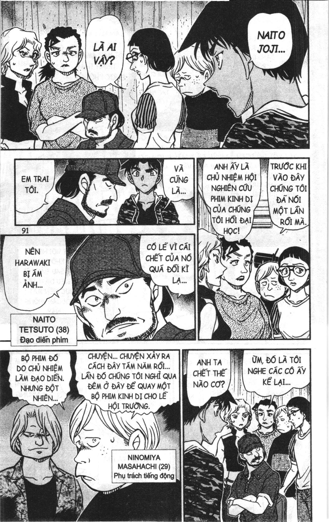 Thám tử lừng danh Conan Loạt truyện tranh Chapter 971 - Trang 9