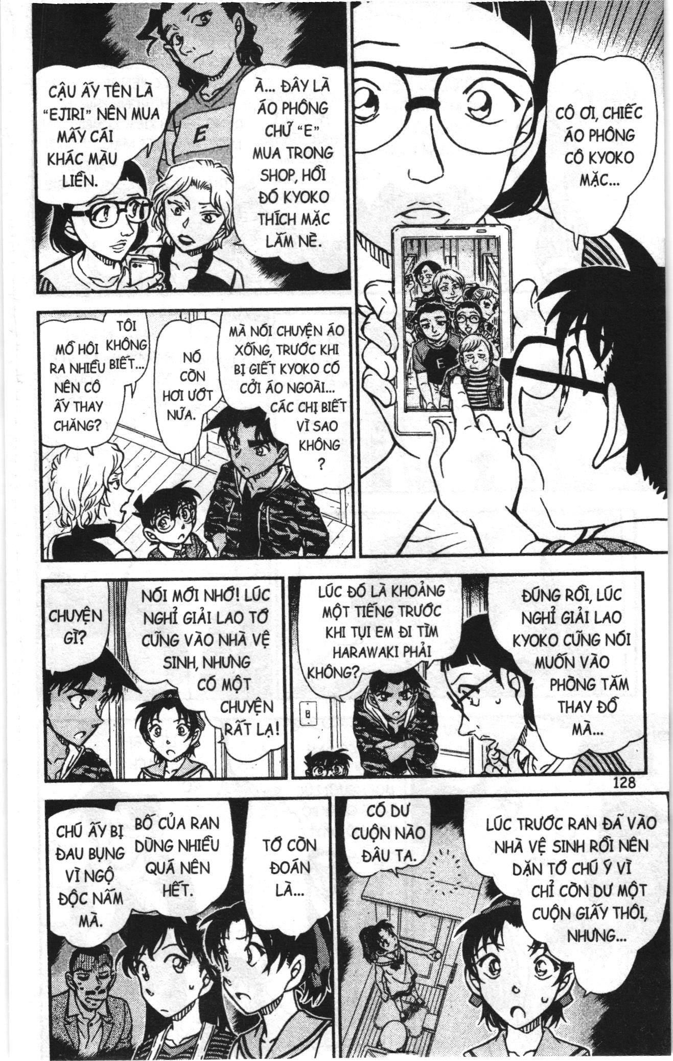 Thám tử lừng danh Conan Loạt truyện tranh Chapter 973 - Trang 14
