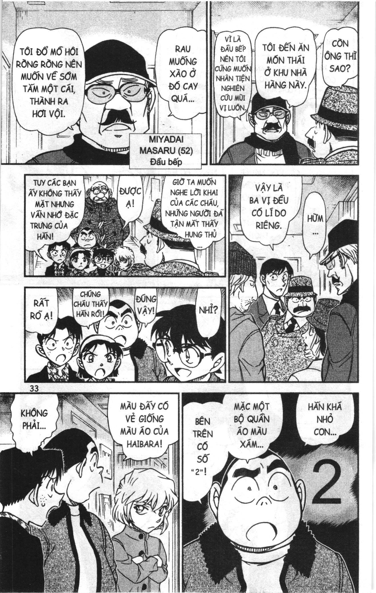 Thám tử lừng danh Conan Loạt truyện tranh Chapter 978 - Trang 15