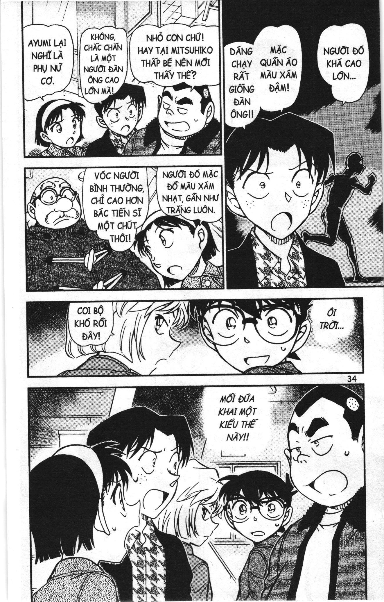 Thám tử lừng danh Conan Loạt truyện tranh Chapter 978 - Trang 16