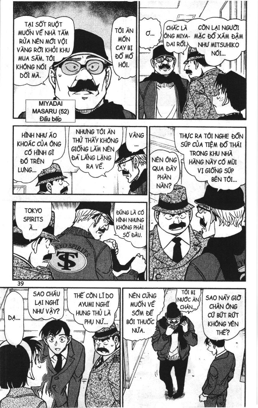 Thám tử lừng danh Conan Loạt truyện tranh Chapter 979 - Trang 5