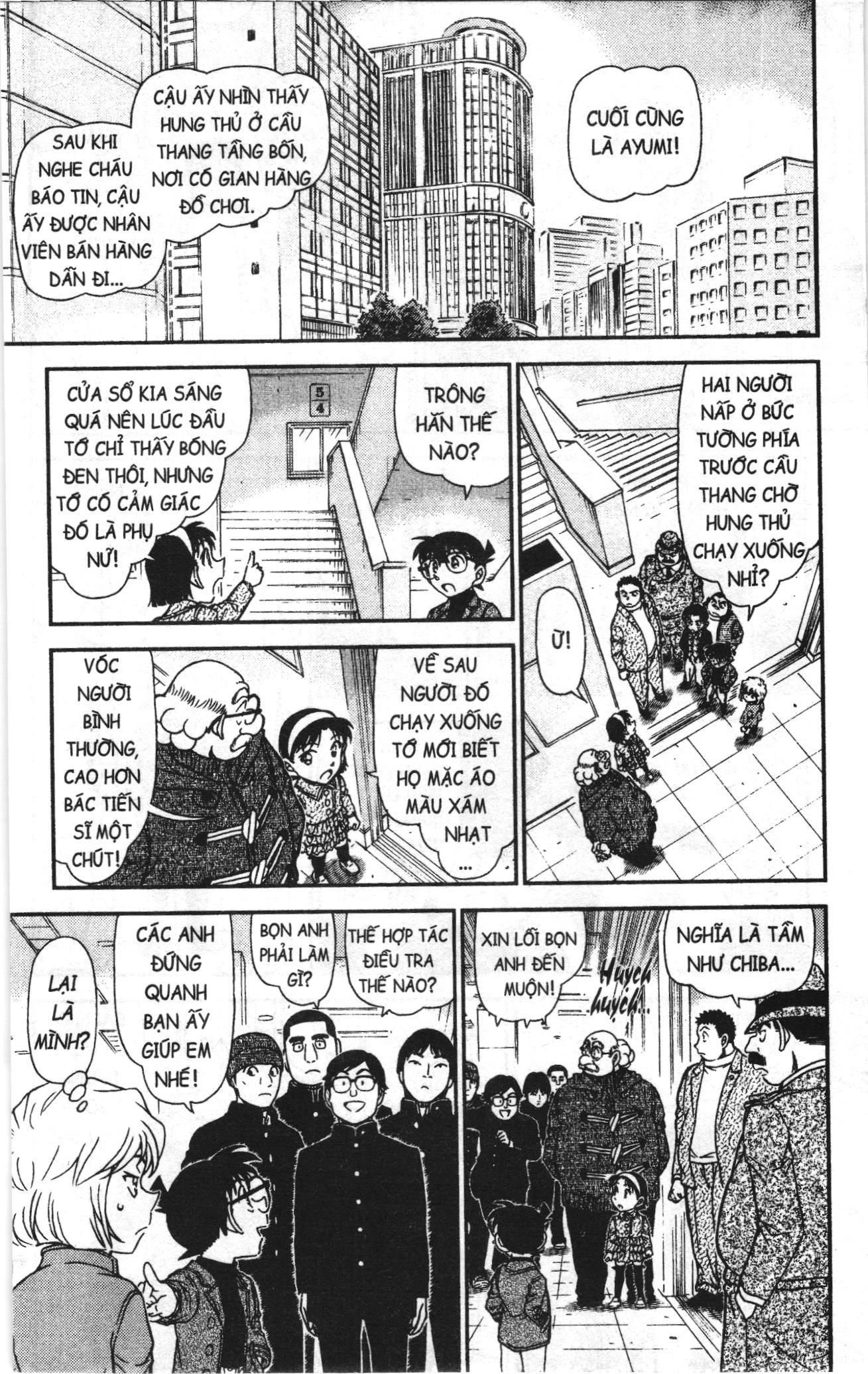 Thám tử lừng danh Conan Loạt truyện tranh Chapter 980 - Trang 8