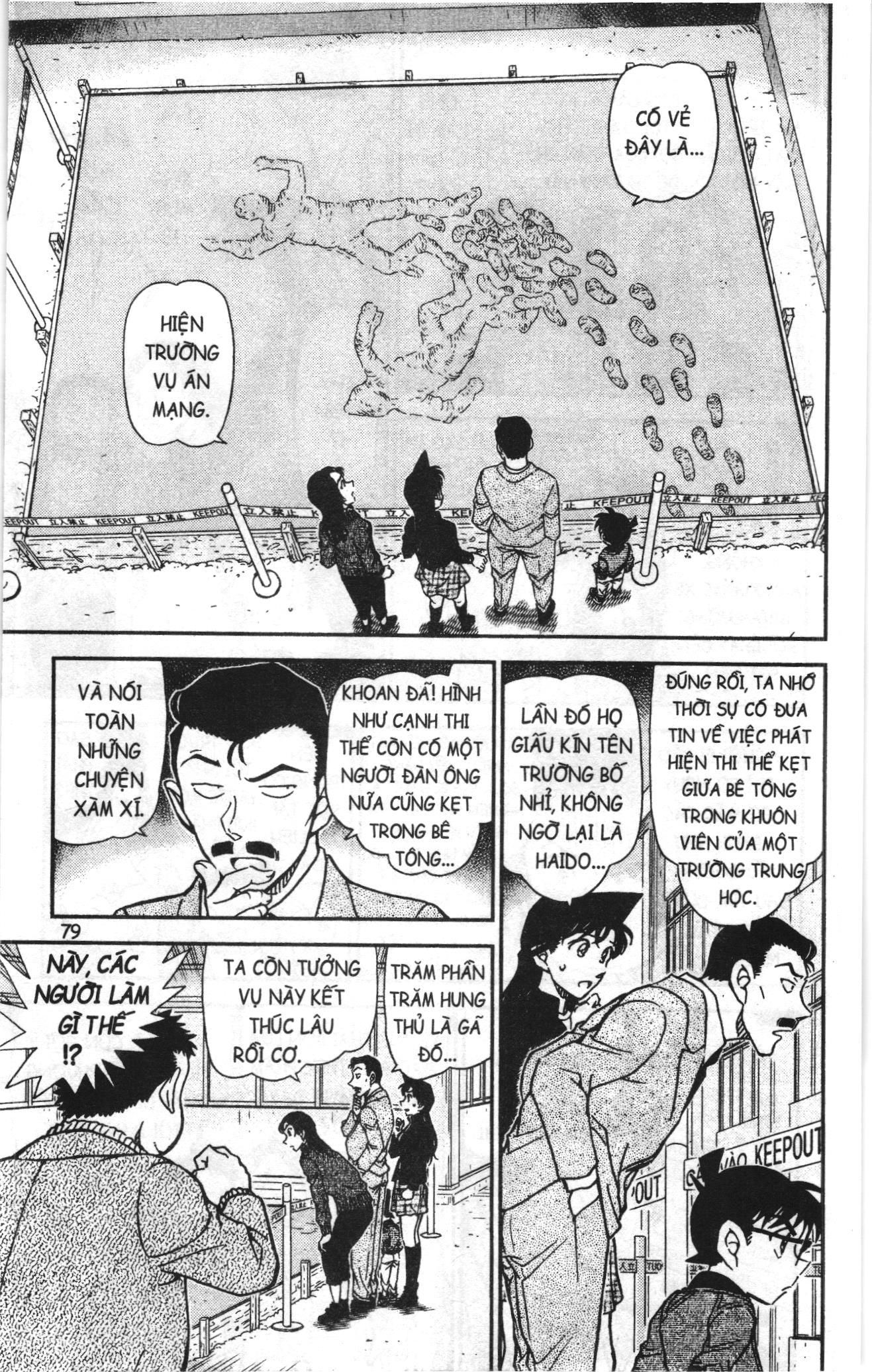 Thám tử lừng danh Conan Loạt truyện tranh Chapter 981 - Trang 13