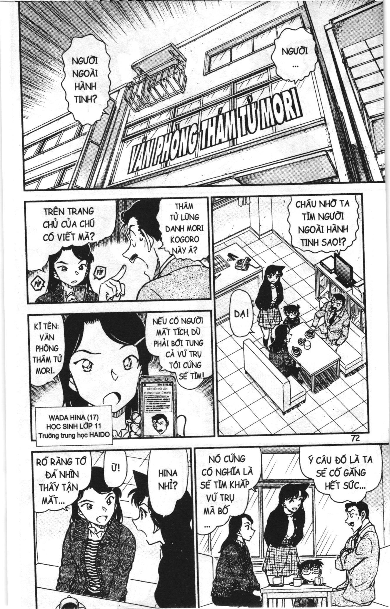 Thám tử lừng danh Conan Loạt truyện tranh Chapter 981 - Trang 6