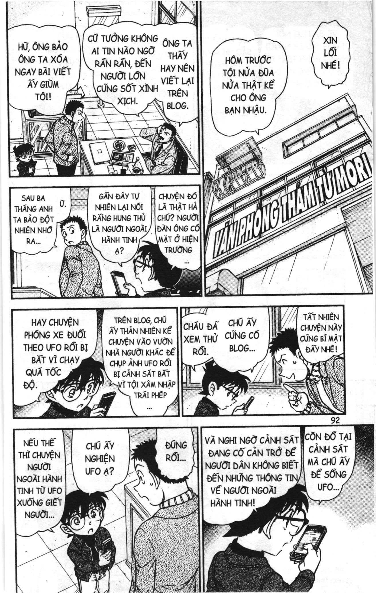 Thám tử lừng danh Conan Loạt truyện tranh Chapter 982 - Trang 10