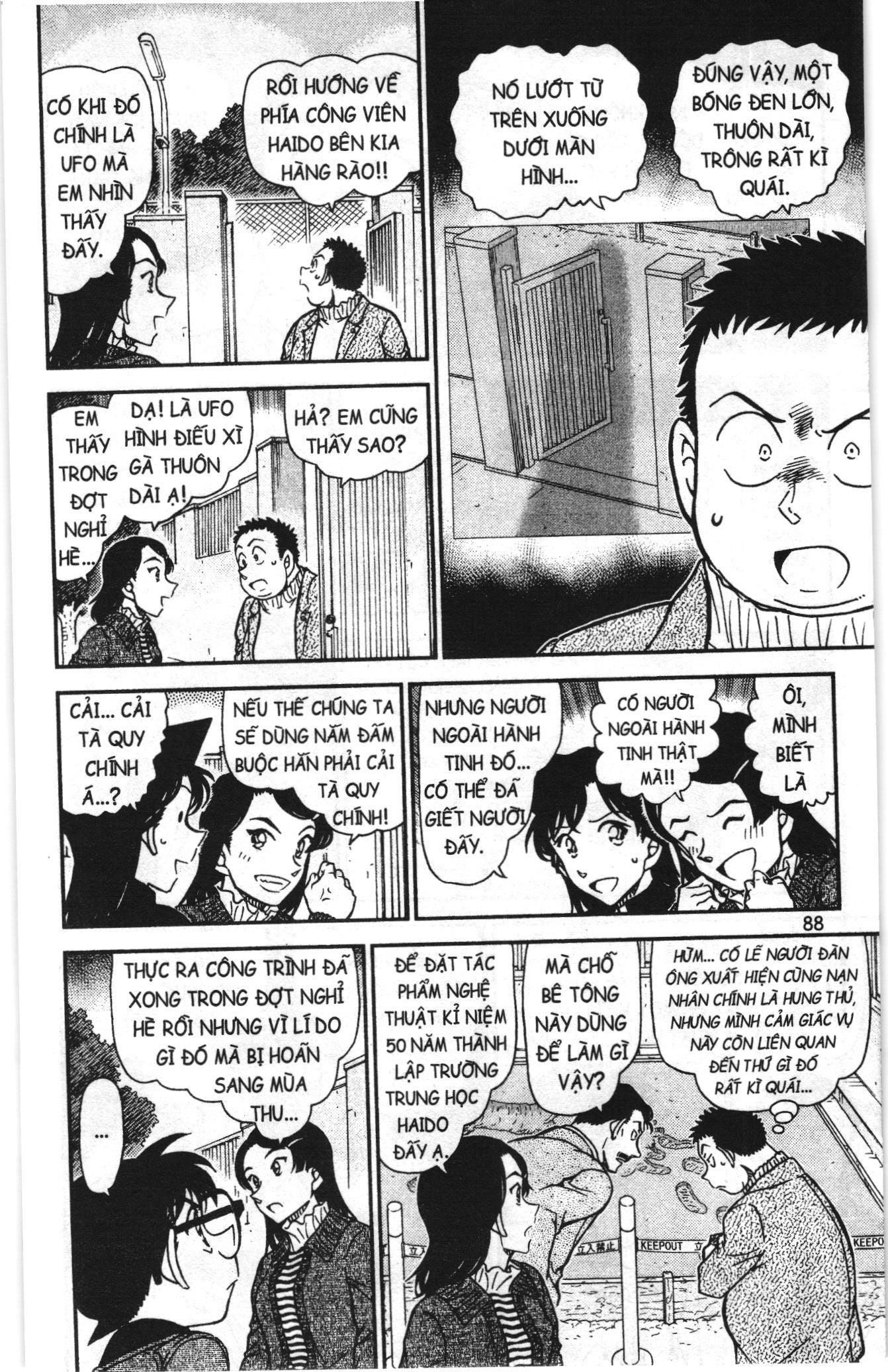 Thám tử lừng danh Conan Loạt truyện tranh Chapter 982 - Trang 6