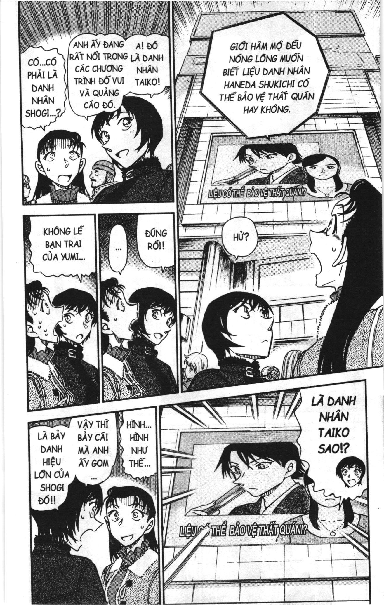 Thám tử lừng danh Conan Loạt truyện tranh Chapter 984 - Trang 4