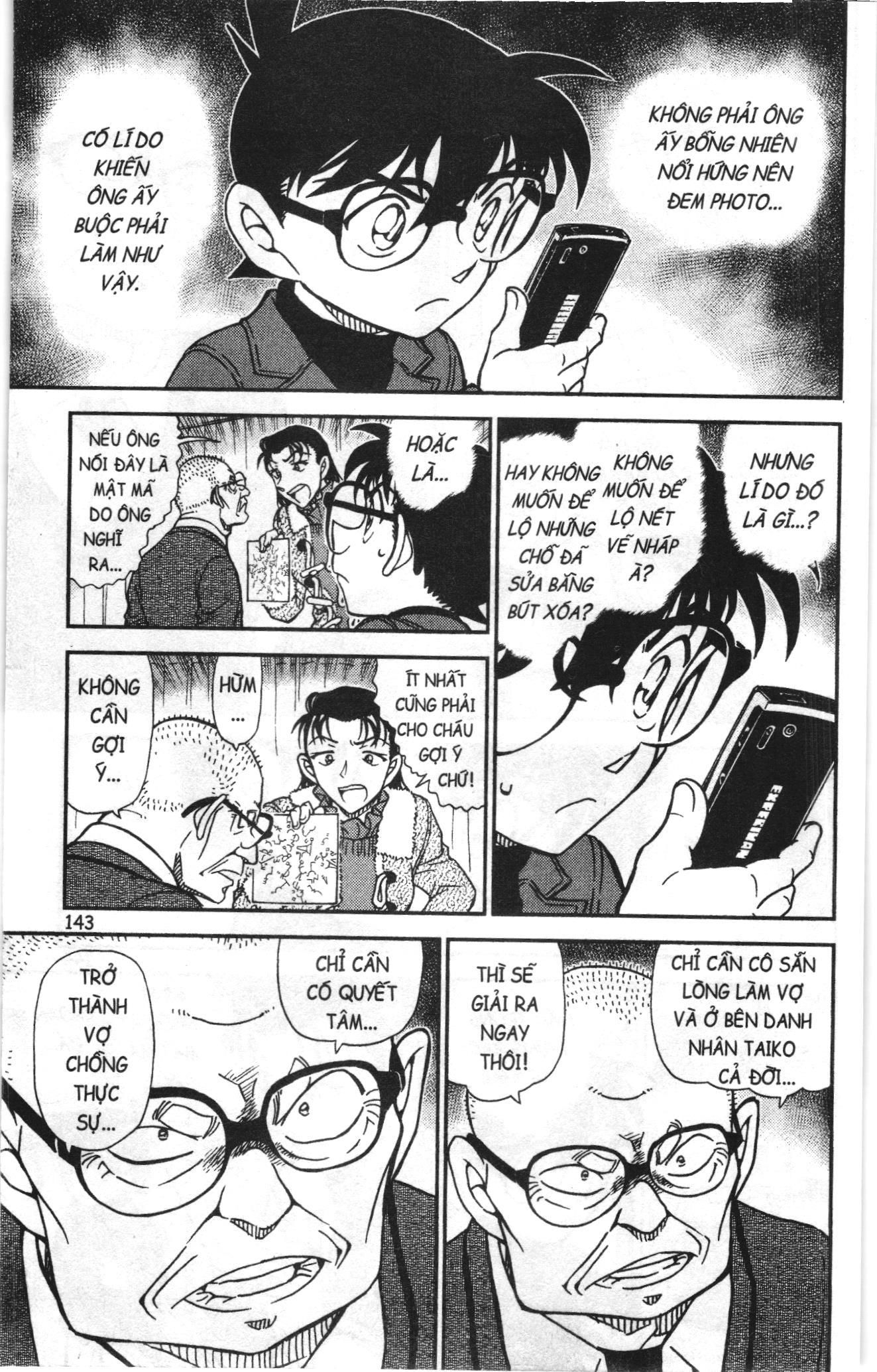 Thám tử lừng danh Conan Loạt truyện tranh Chapter 985 - Trang 13