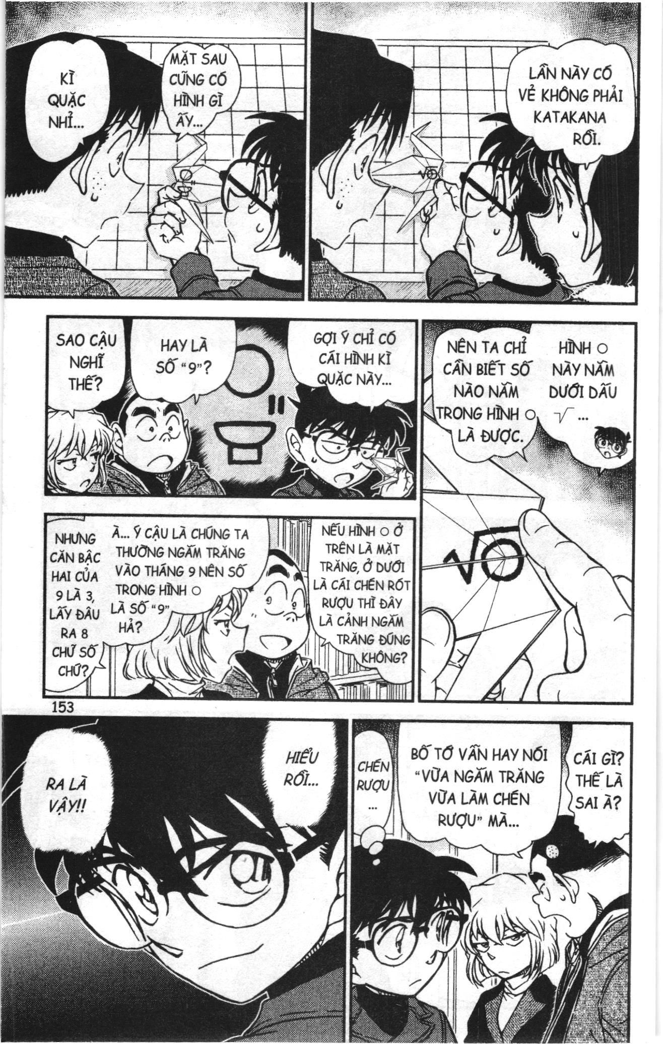 Thám tử lừng danh Conan Loạt truyện tranh Chapter 986 - Trang 7