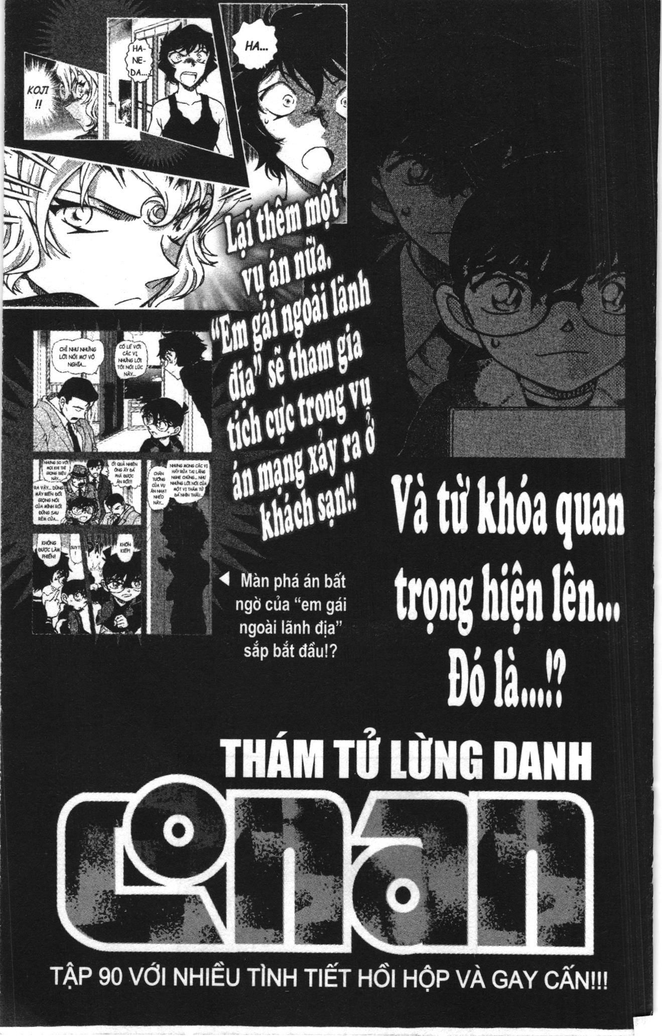 Thám tử lừng danh Conan Loạt truyện tranh Chapter 987 - Trang 19