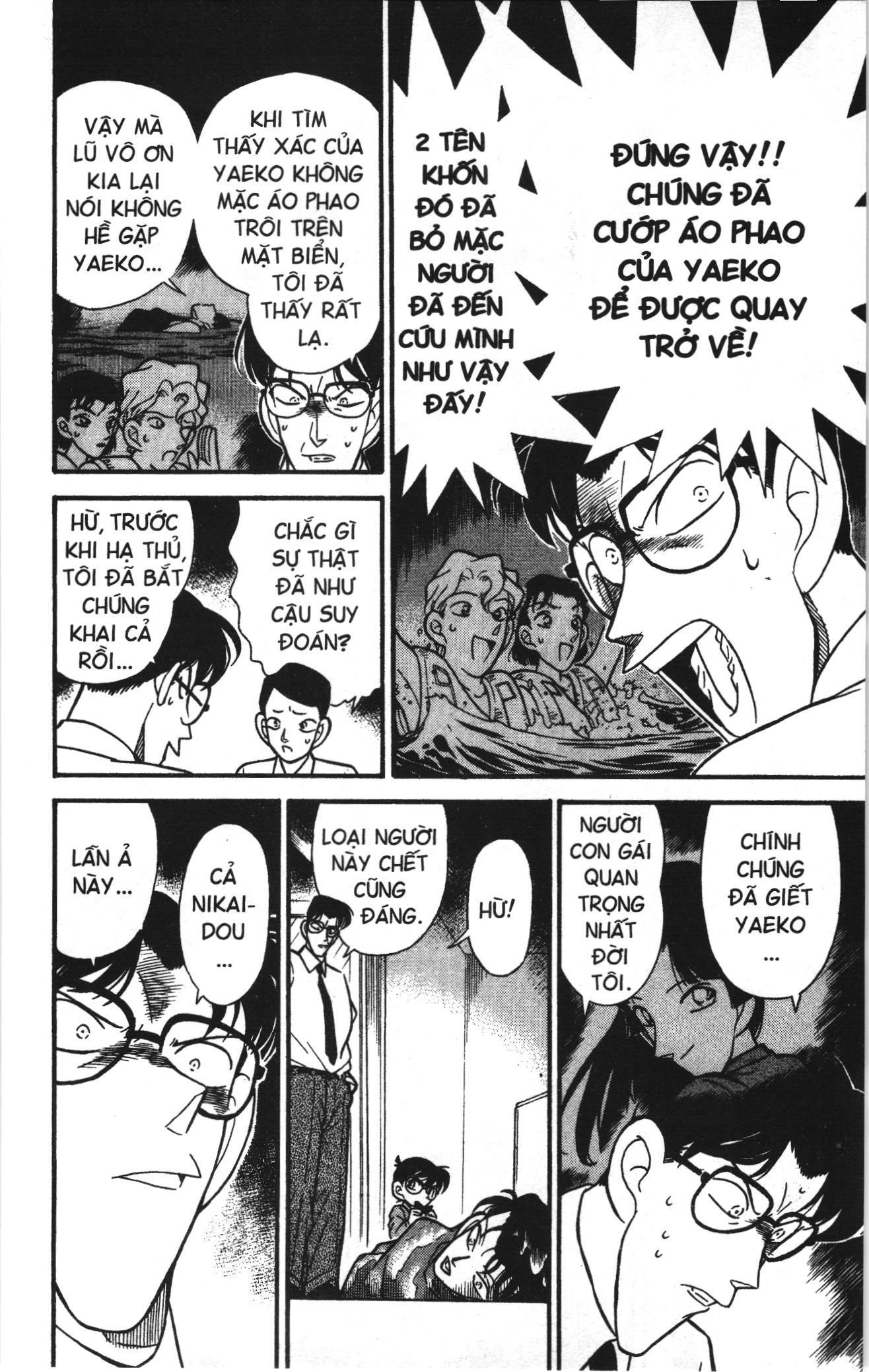 Thám tử lừng danh Conan Loạt truyện tranh Chapter 99 - Trang 16
