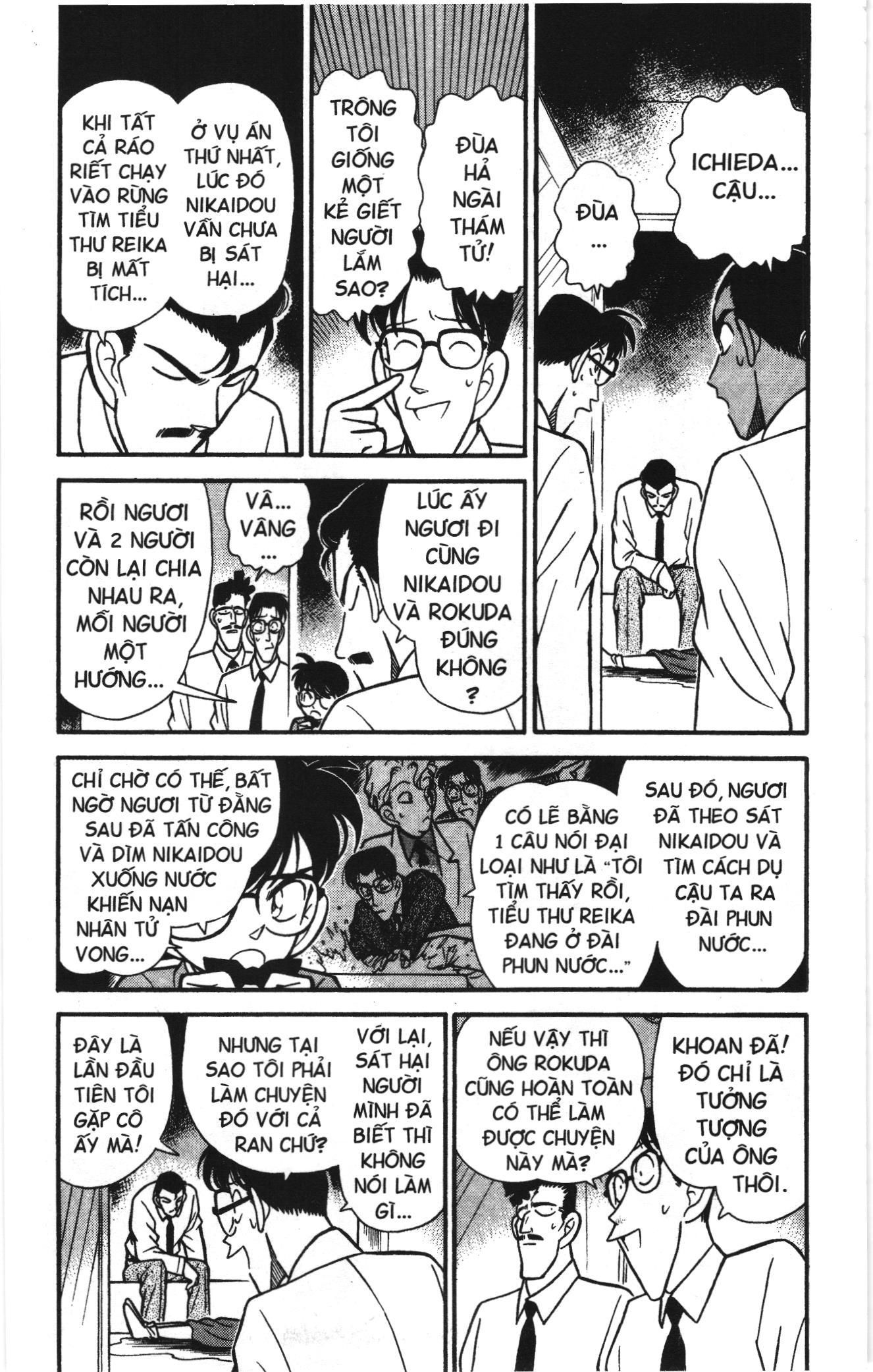 Thám tử lừng danh Conan Loạt truyện tranh Chapter 99 - Trang 5