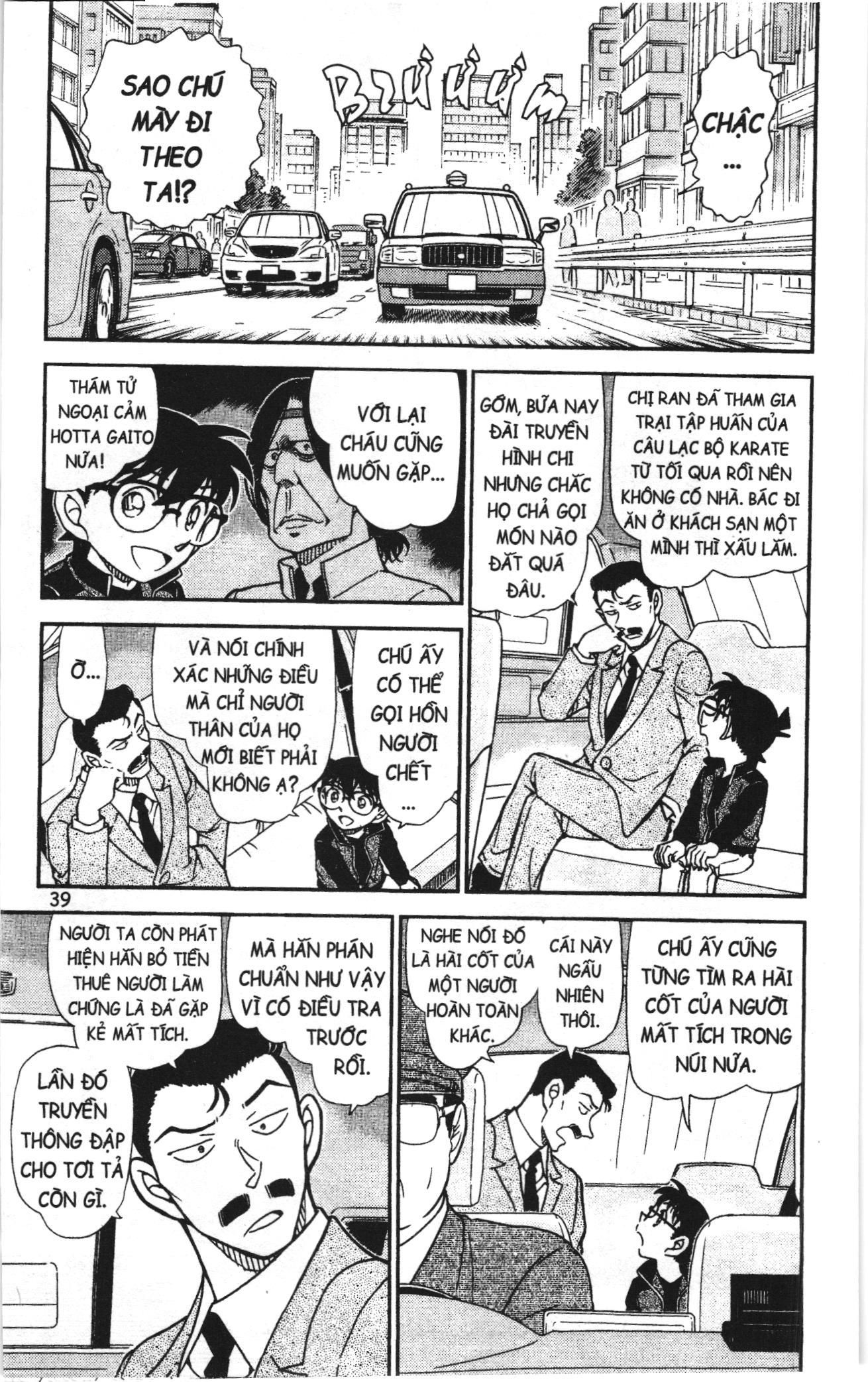 Thám tử lừng danh Conan Loạt truyện tranh Chapter 990 - Trang 5