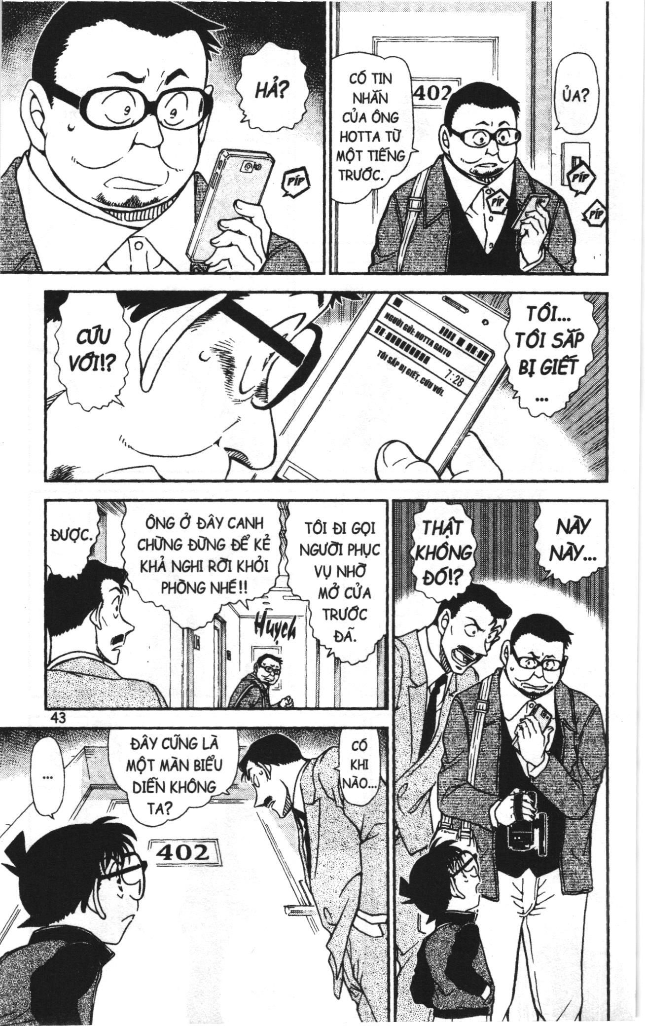 Thám tử lừng danh Conan Loạt truyện tranh Chapter 990 - Trang 9