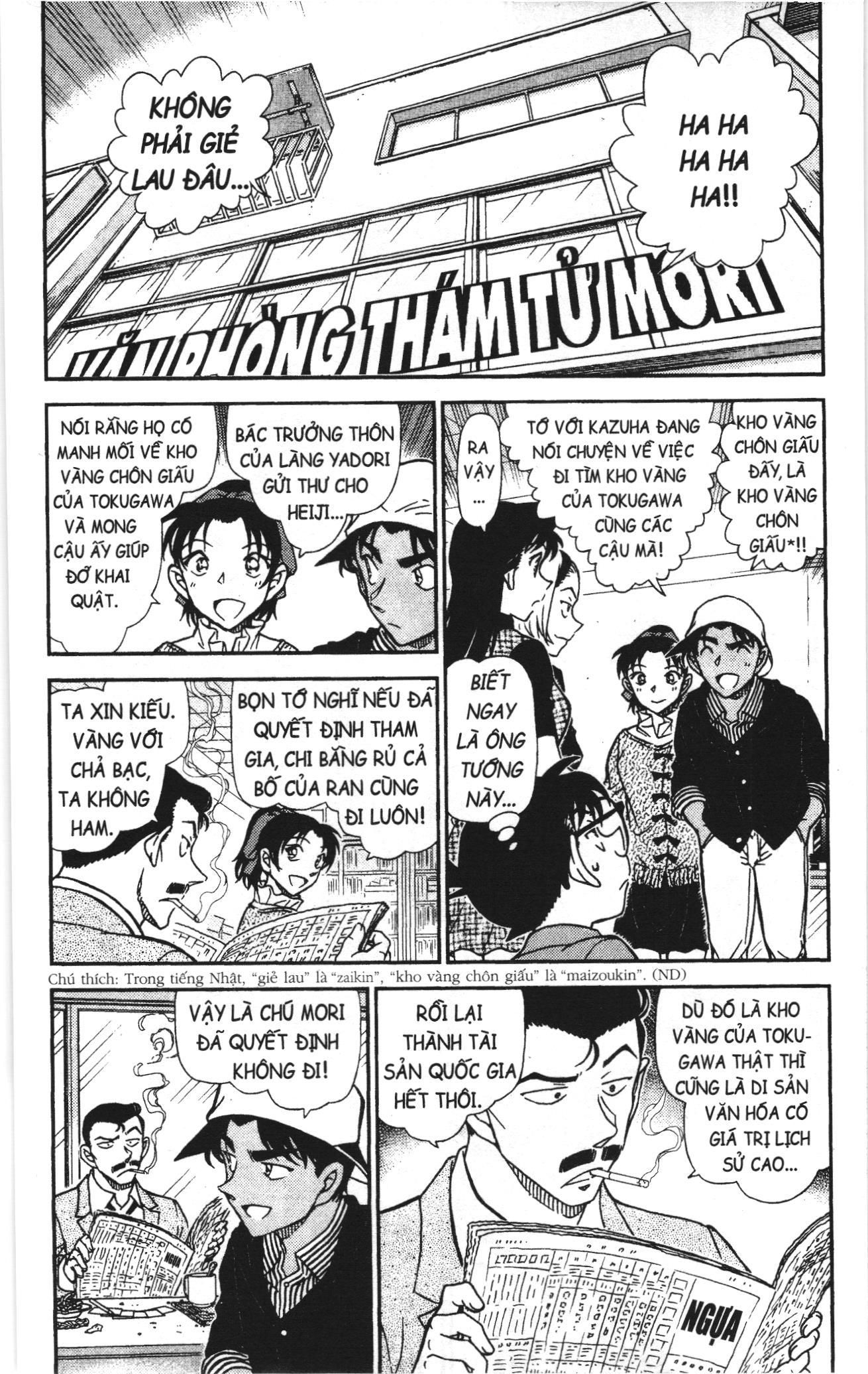 Thám tử lừng danh Conan Loạt truyện tranh Chapter 997 - Trang 4