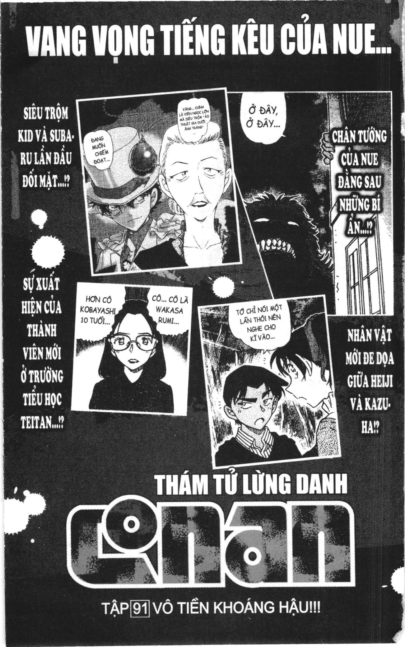 Thám tử lừng danh Conan Loạt truyện tranh Chapter 998 - Trang 21