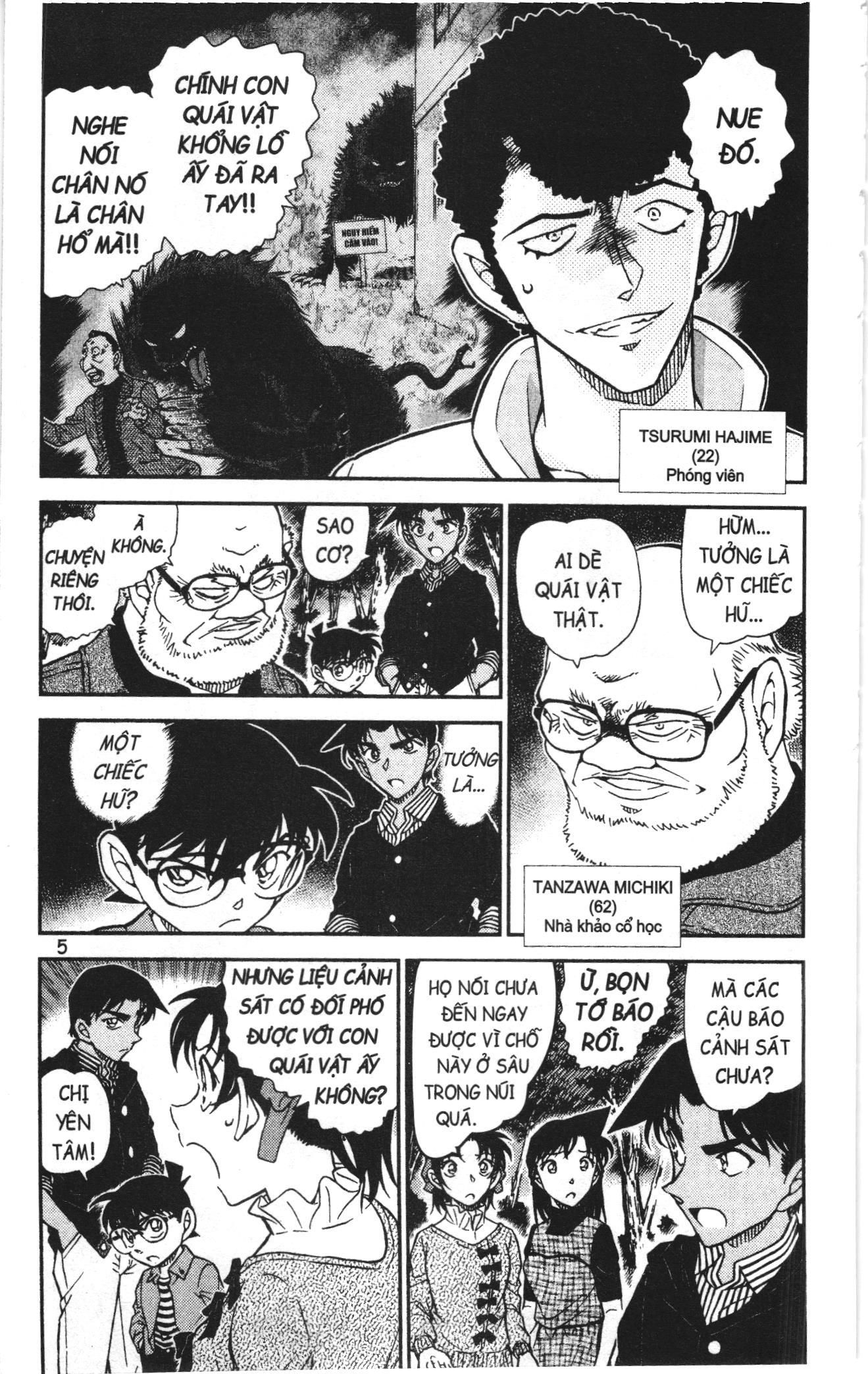 Thám tử lừng danh Conan Loạt truyện tranh Chapter 999 - Trang 3