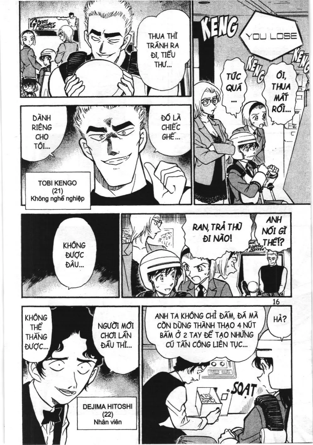 Thám tử lừng danh Conan - Tuyển tập đặc biệt - FBI Selection (NXB Kim Đồng) Chapter 1 - Trang 13