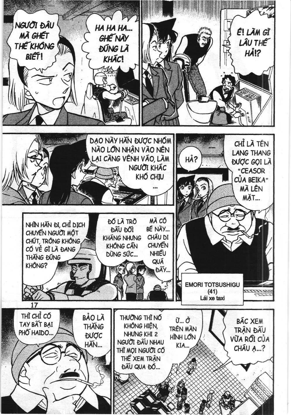 Thám tử lừng danh Conan - Tuyển tập đặc biệt - FBI Selection (NXB Kim Đồng) Chapter 1 - Trang 14